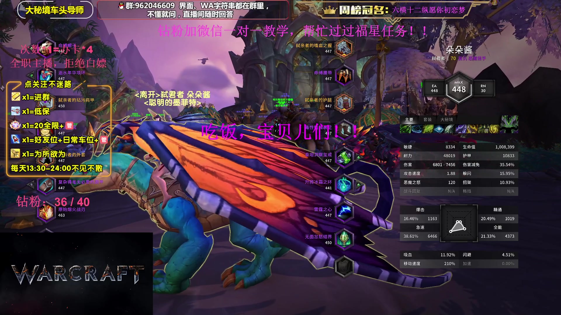 【2023-11-09 18点场】大嘴geigei：大嘴：直播三周年啦，感谢大家的陪伴！