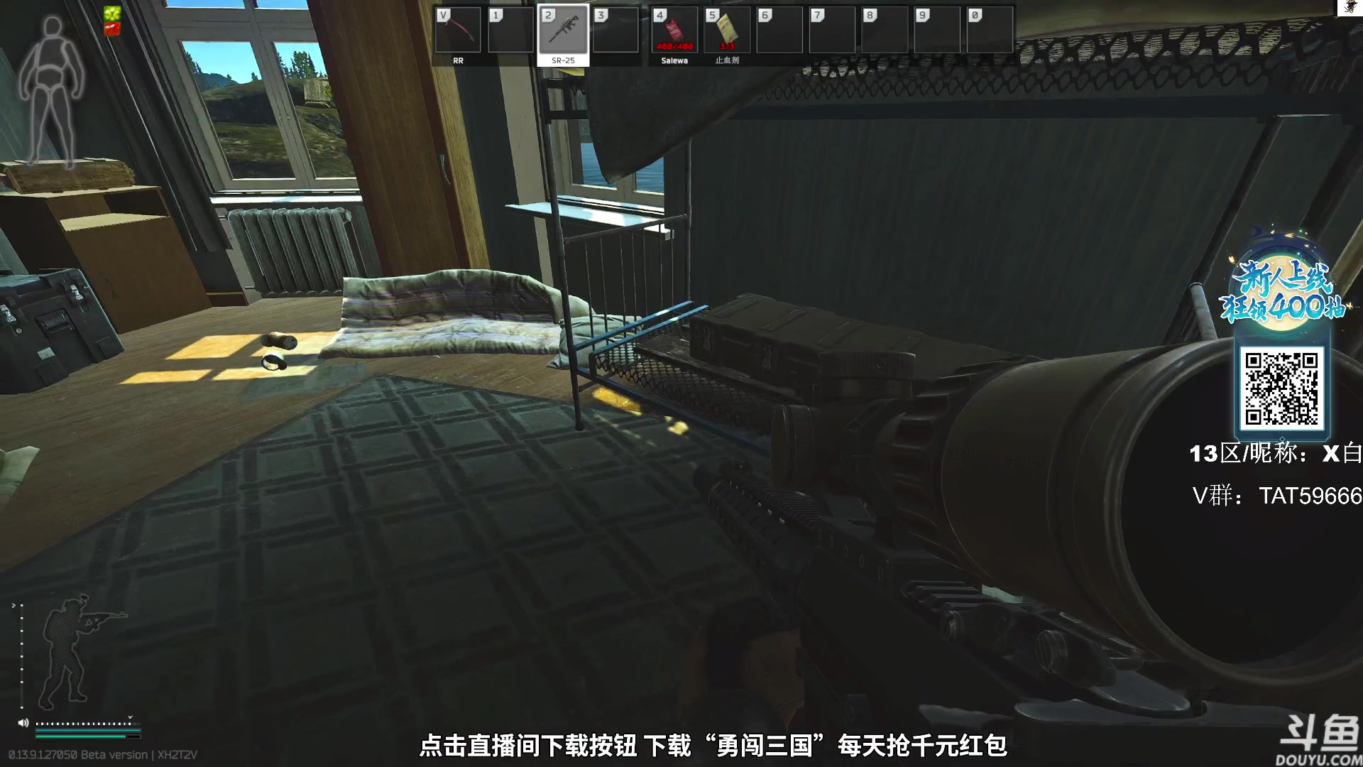 【2023-11-10 10点场】TAT大白：逃离塔科夫真好玩。