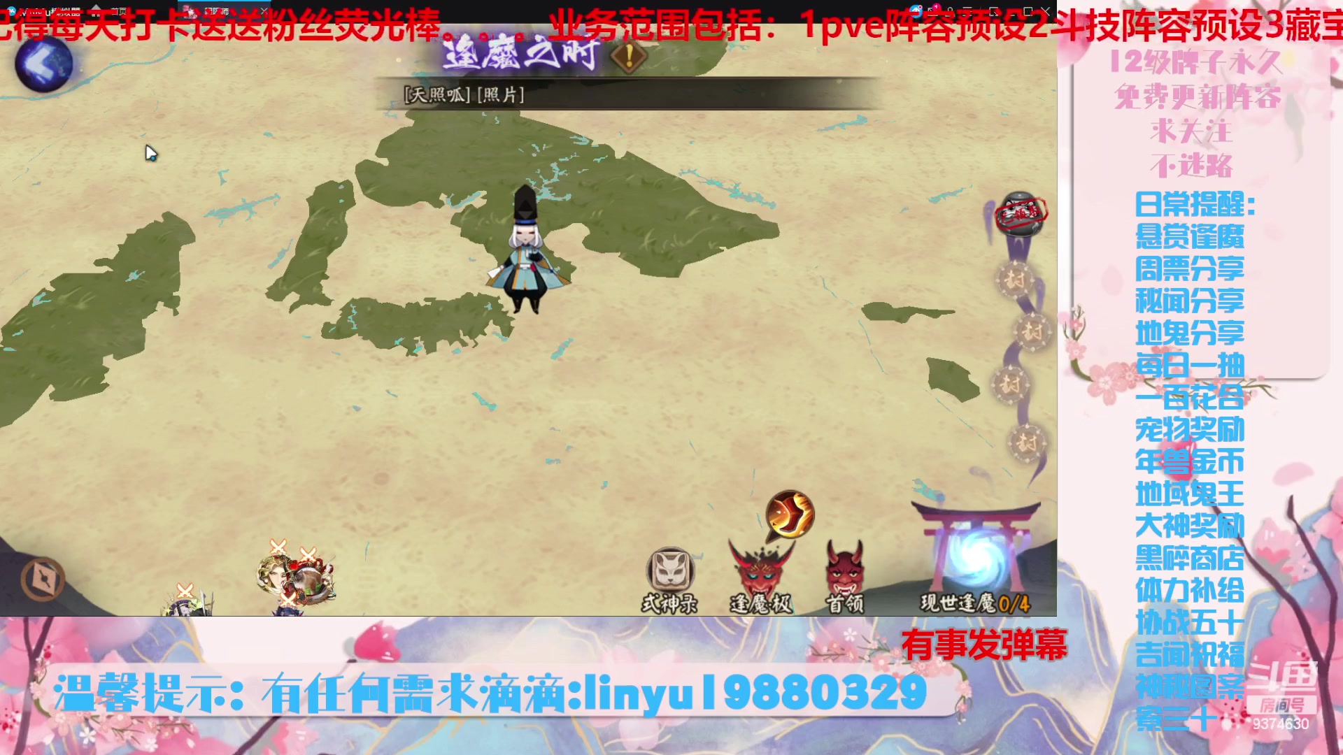 【2023-11-9 20点场】微光你的笑如海市蜃楼:36w勾玉鼠啥业务都会，不懂你就问