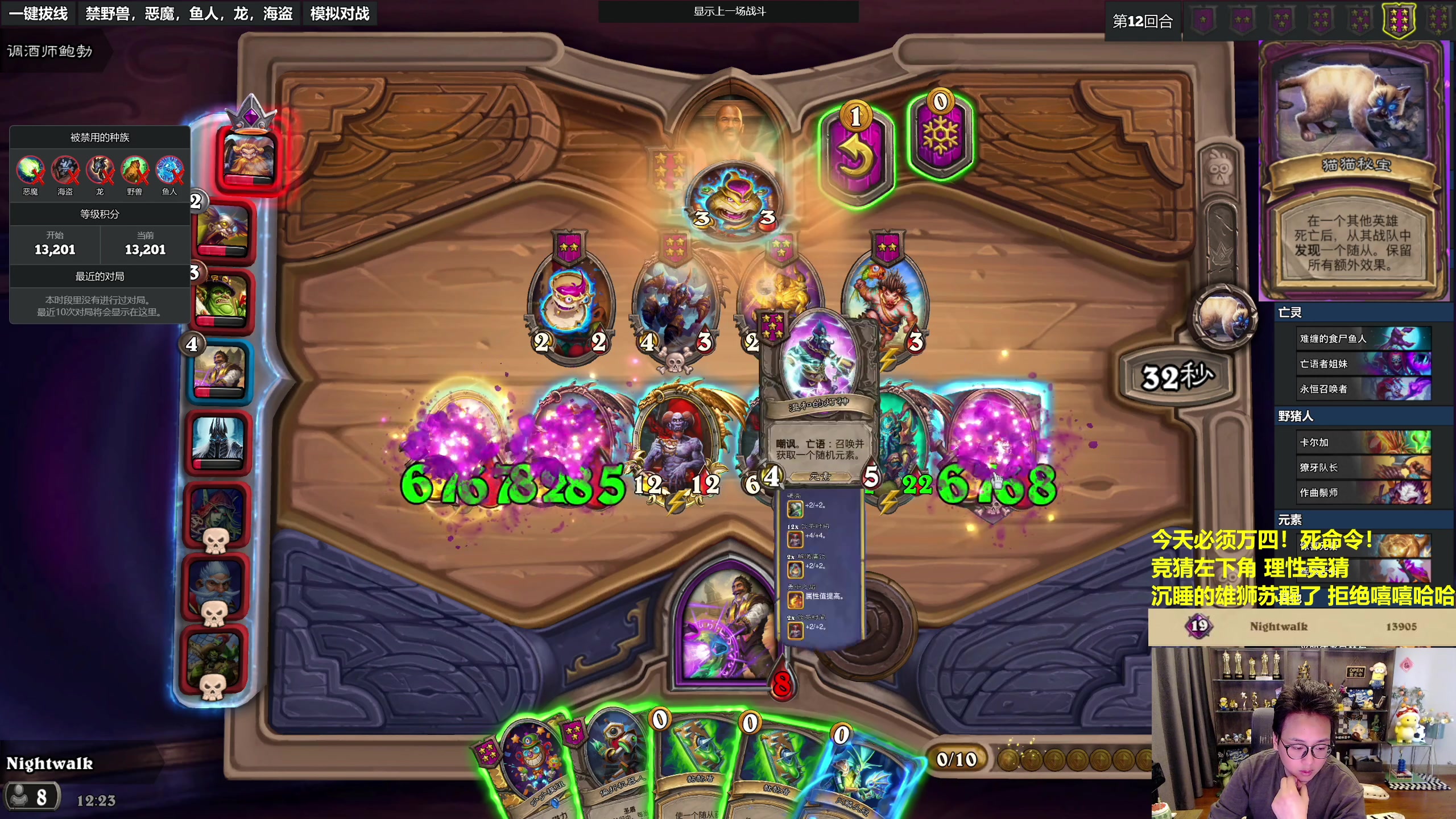 【2023-11-10 11点场】衣锦夜行：上w4应该如呼吸一样简单