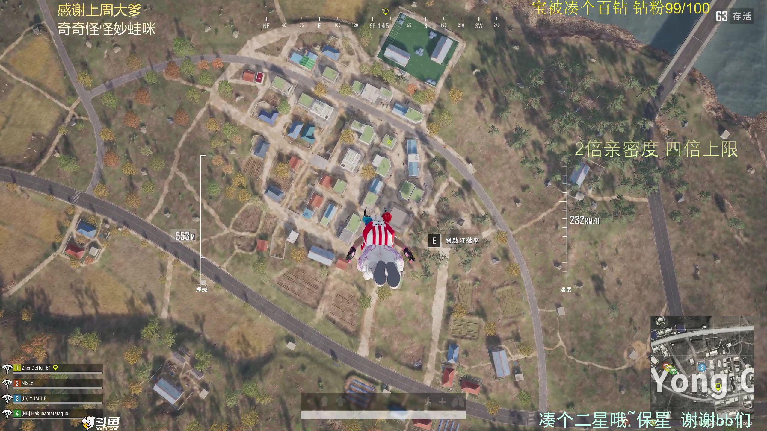 【2023-11-07 23点场】爱吃包谷的新一酱ye：【钻石双倍】pubg女高手，不能错过吧