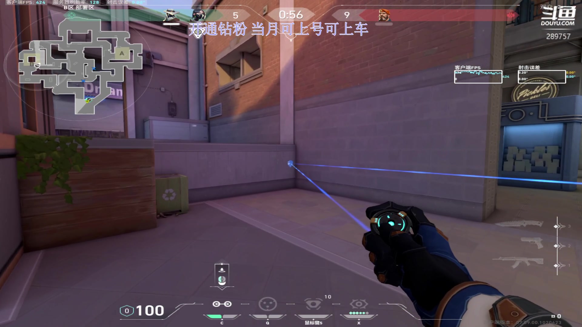 【2023-11-09 13点场】刘俊豪adc：【非常互娱】您的FPS电子宠物已上线!!