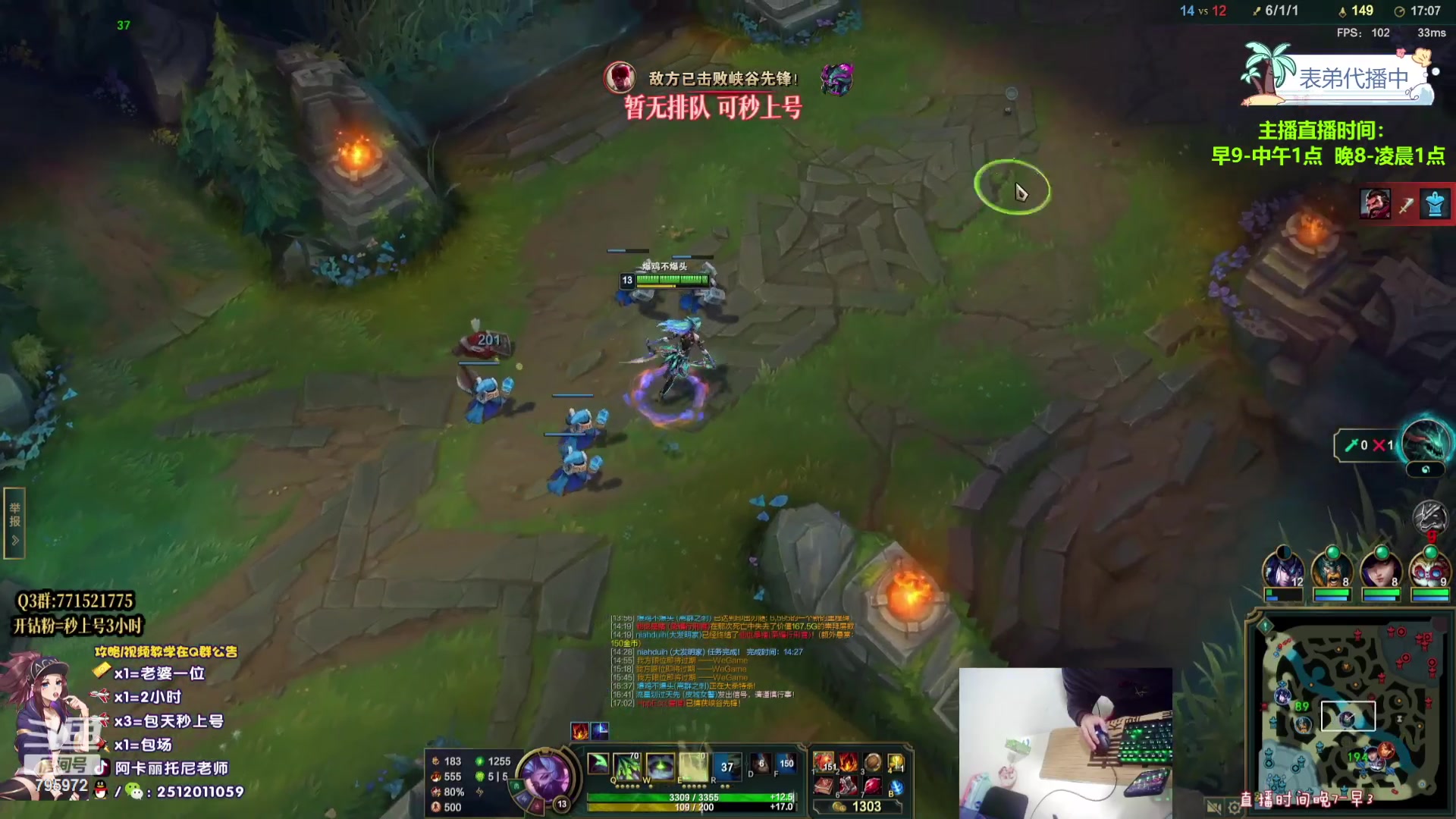 【2023-11-10 02点场】Akl托尼老师：飞机秒上号【30岁王者阿卡丽乱杀中