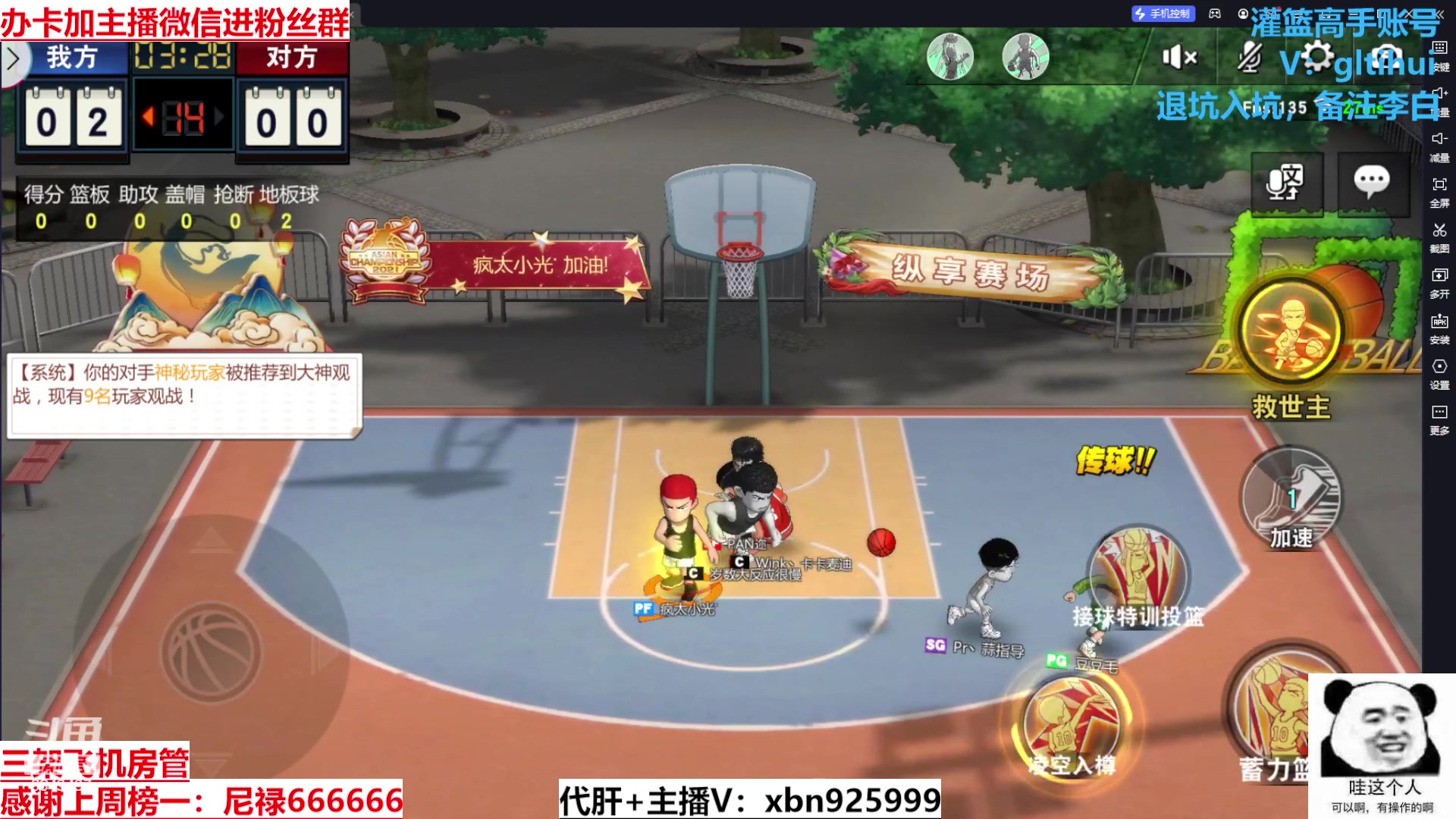 【2023-11-09 20点场】Lv丶李白：欲买桂花同载酒 终不似 少年游