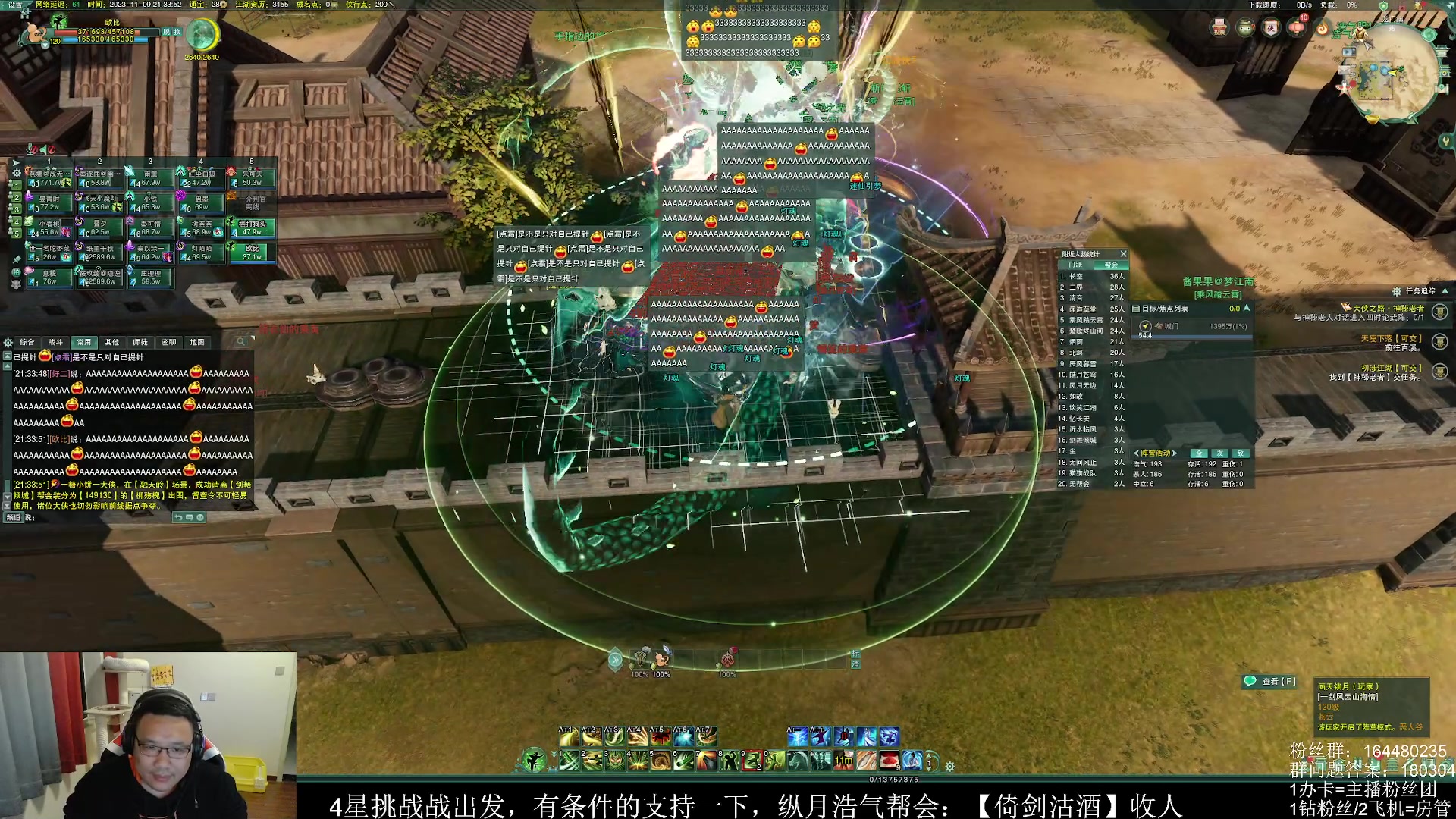 【2023-11-09 21点场】你们帅气的小咩：【OB】纵月据点战！