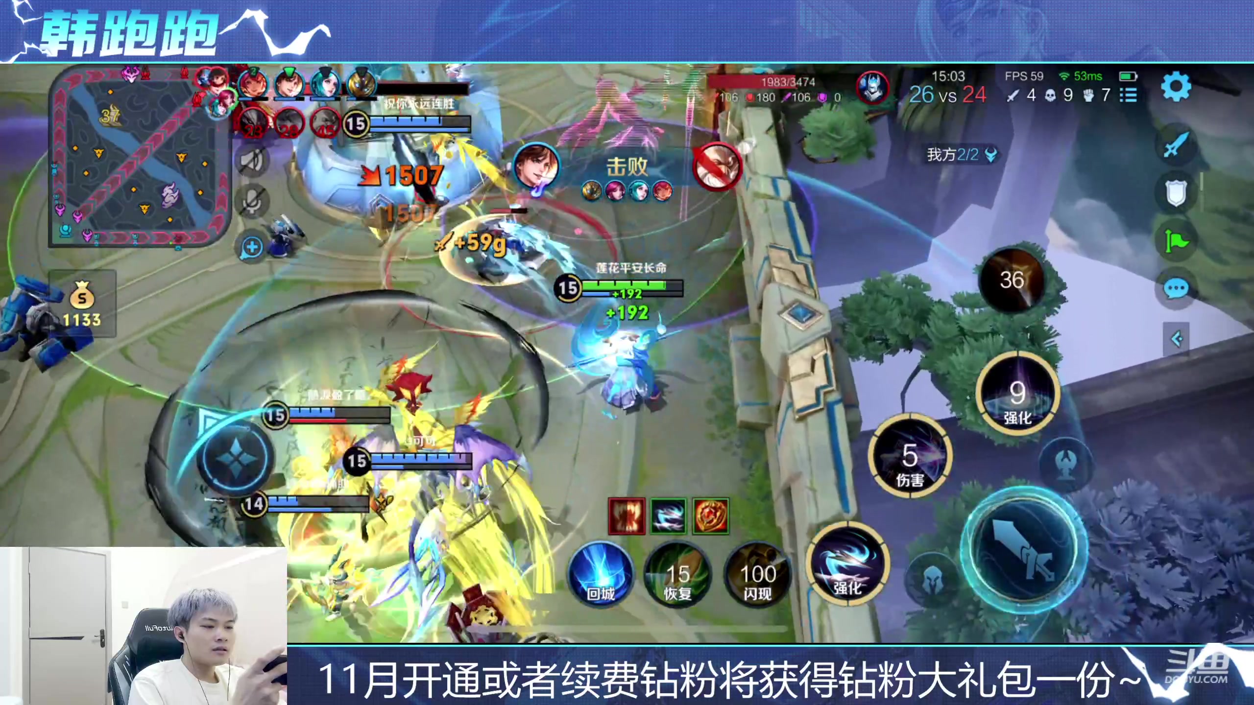 【2023-11-10 19点场】韩跑跑ovo：快乐带粉五排~一把不输