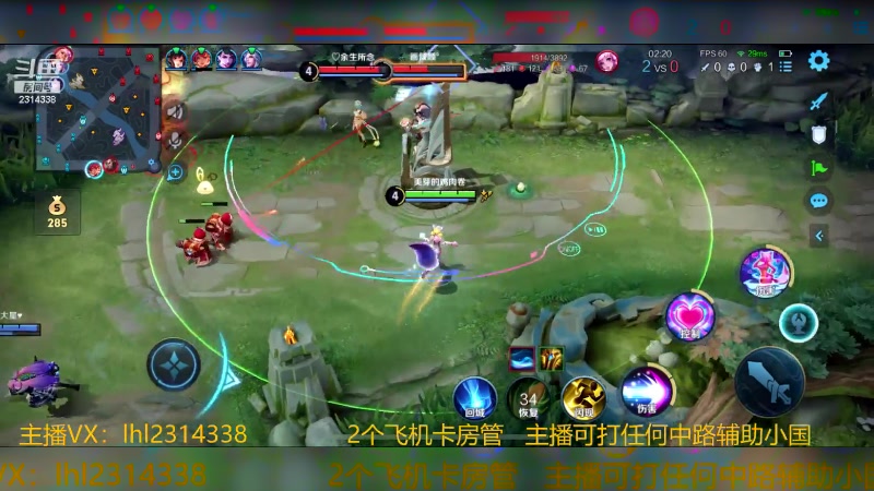 【2023-11-10 13点场】国服老狐狸：国服妲己：星耀局愿意看？