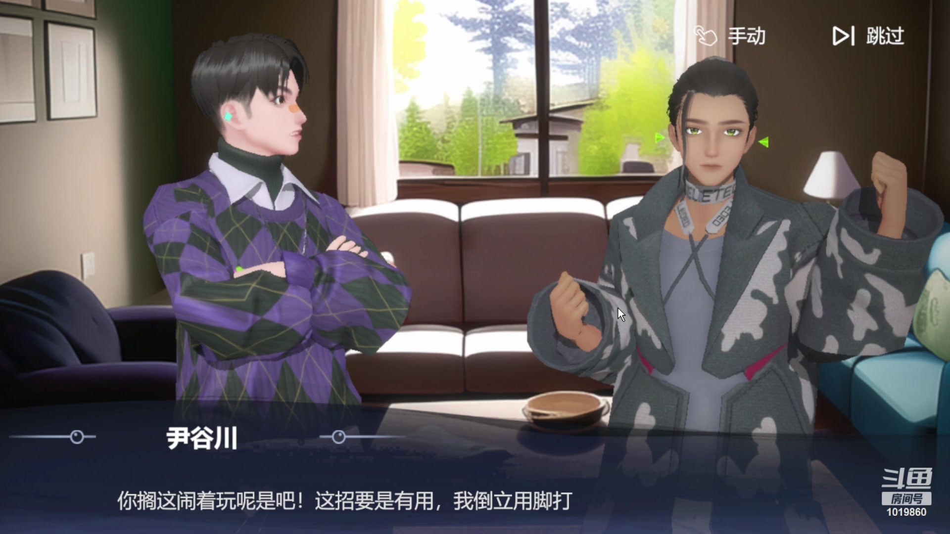【2023-11-09 16点场】意卿丶：劲乐幻想是不是你的青春