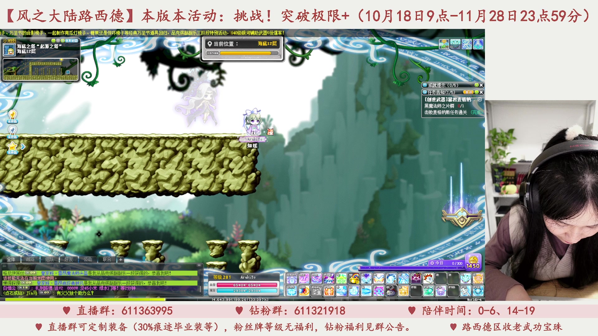 【2023-11-10 01点场】顾青ArakiYoko：【11.1-11.28】夜晚的马戏团