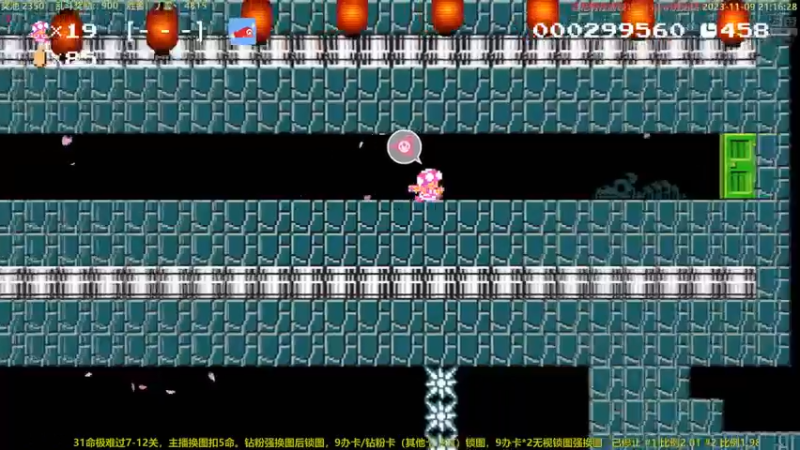 【2023-11-09 21点场】白白的胖胖呀：⭐️白胖白胖 充满希望⭐️