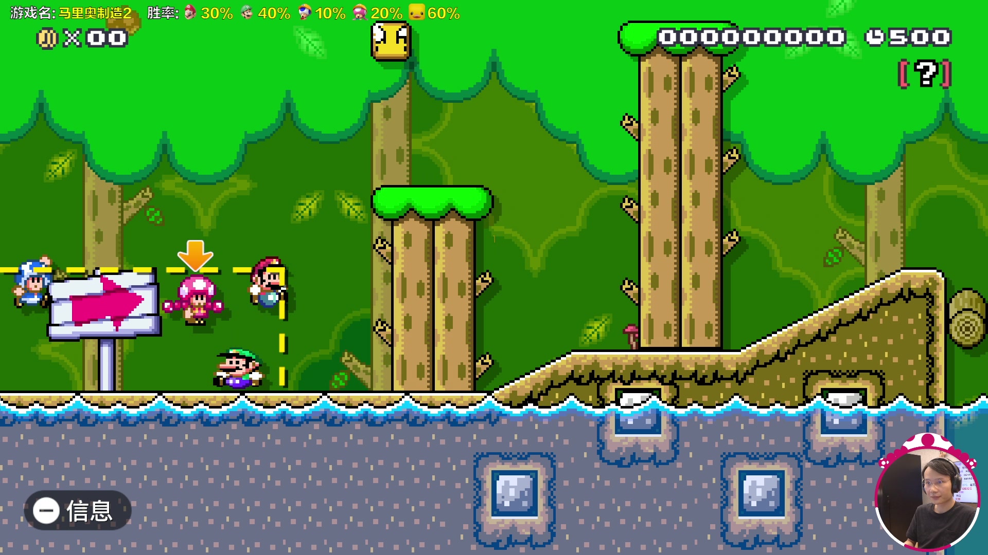 【2023-11-10 14点场】超级小桀：我可能玩了假的马里奥