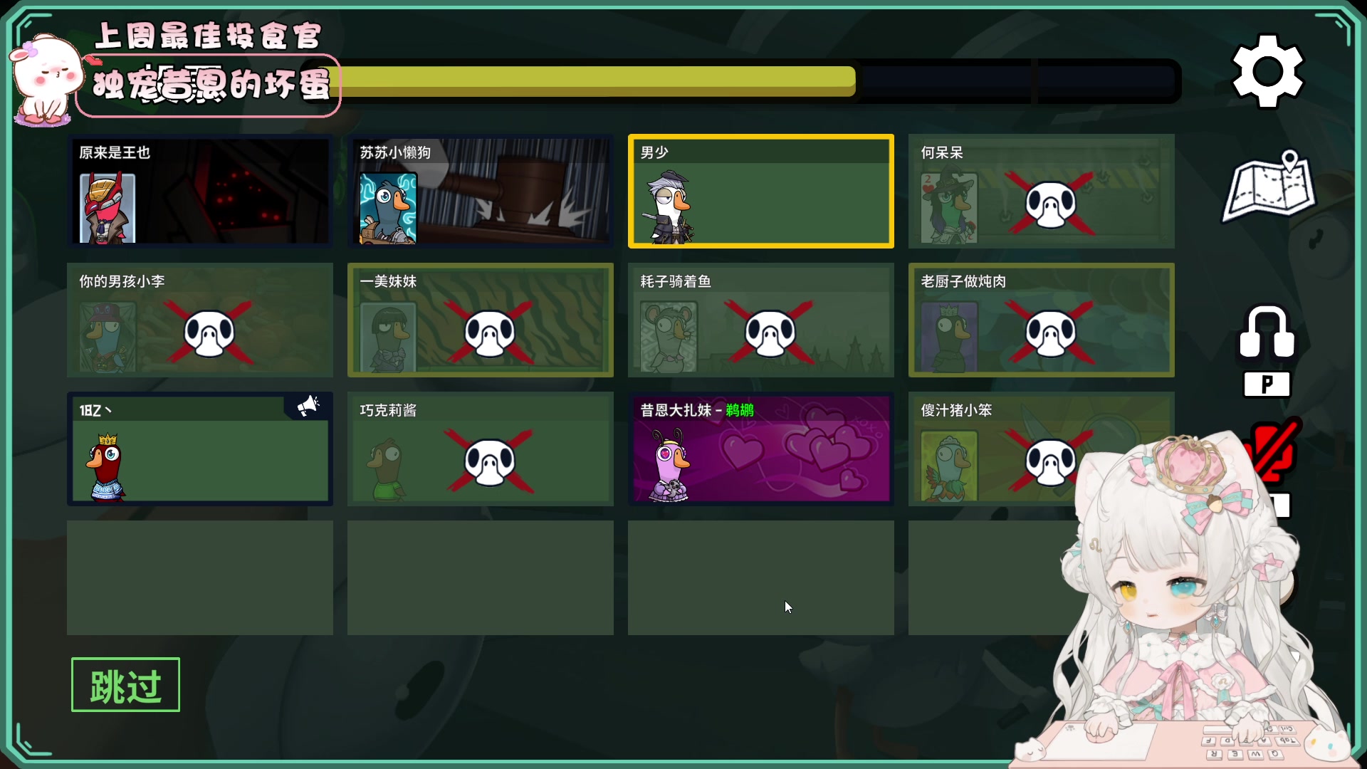 【2023-11-09 21点场】昔恩小姐姐：糖豆人来到元梦之星、