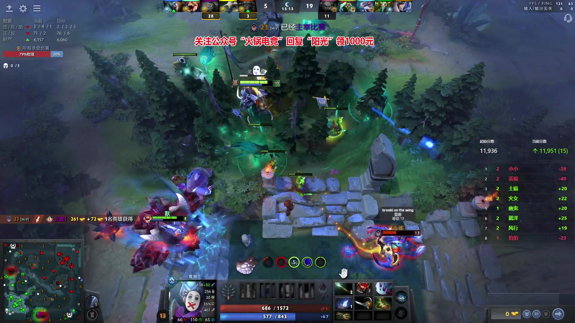 【2023-11-10 00点场】阳光男孩Aq：来了来了！7718843