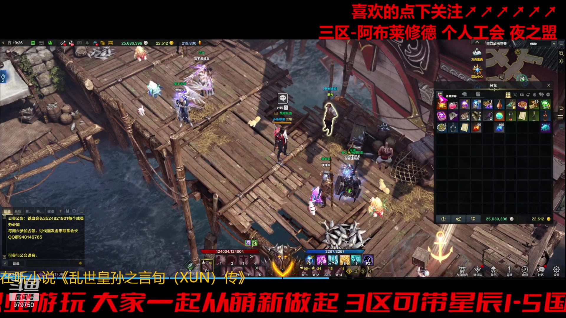 【2023-11-9 18点场】三凯1986:三区阿布服继续搬瓦片