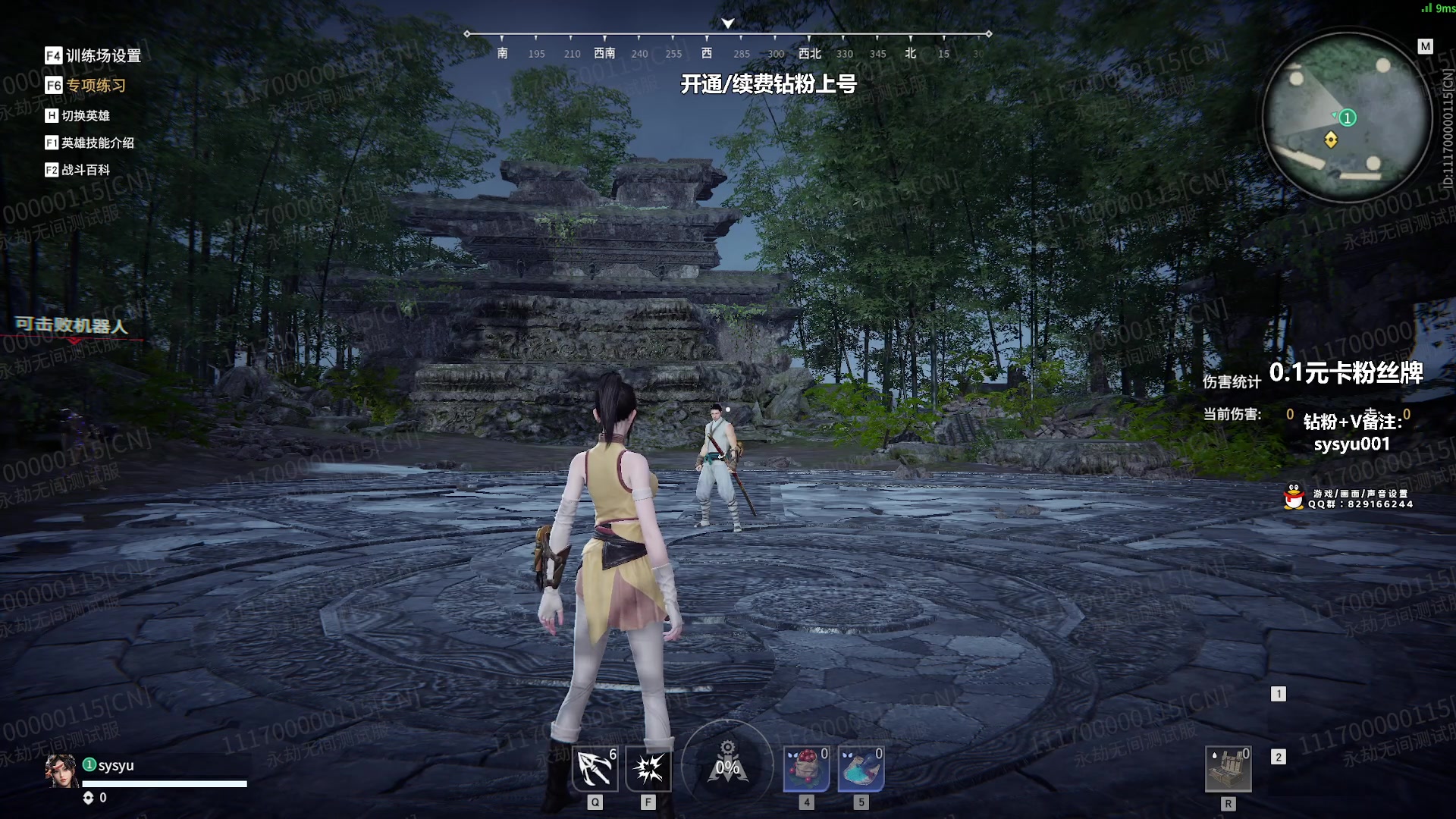 【2023-11-10 20点场】sysyu：【sy】钻粉上号/上车上大分了！！！