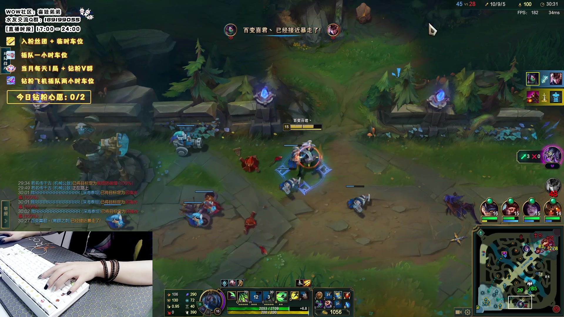 【2023-11-09 15点场】天真的喜娃：【❤】峡谷潜行者，魔兽阿卡丽