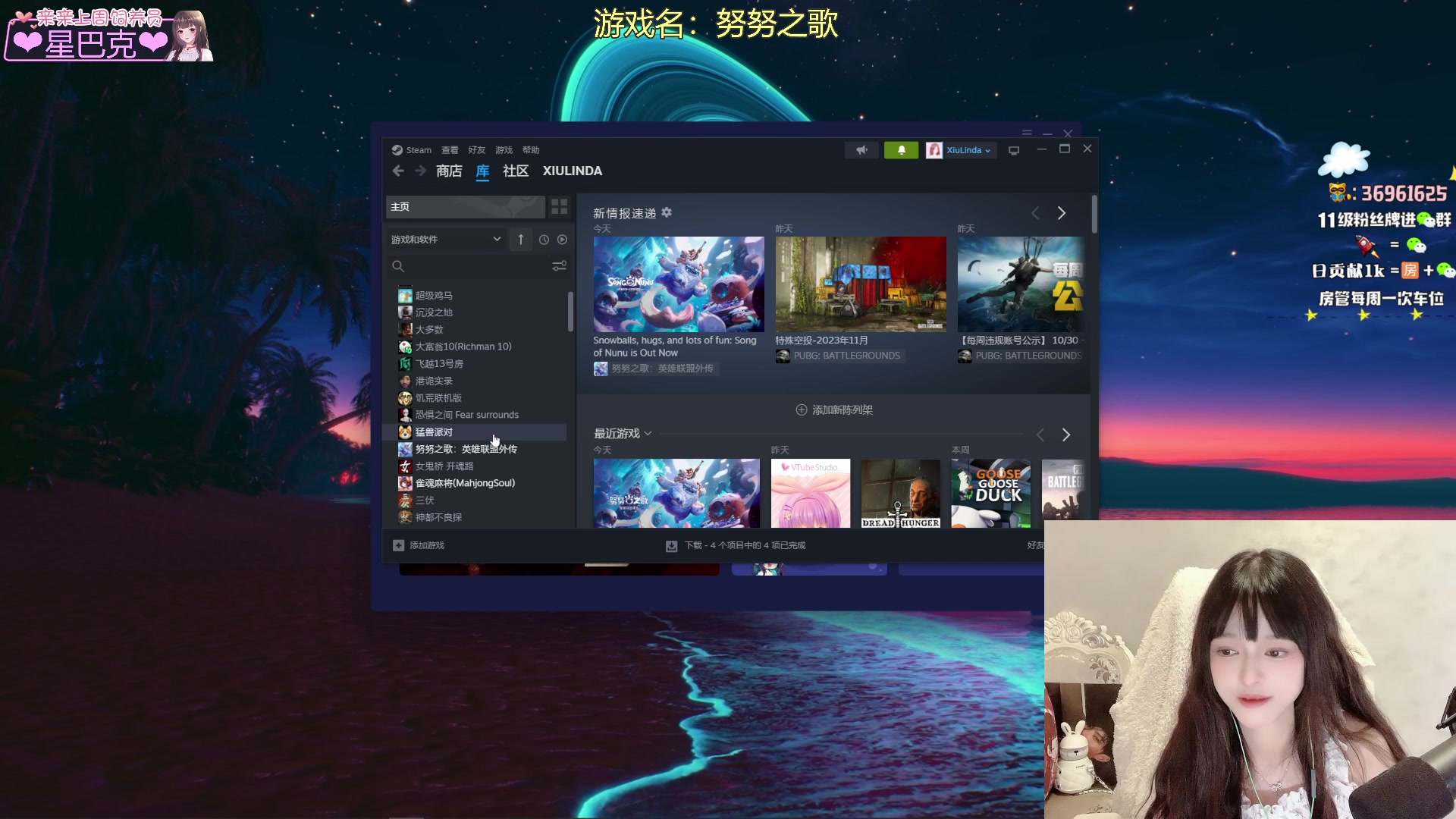 【2023-11-09 19点场】小琳达Linda：【琳达】0.1应援牌卡粉丝牌