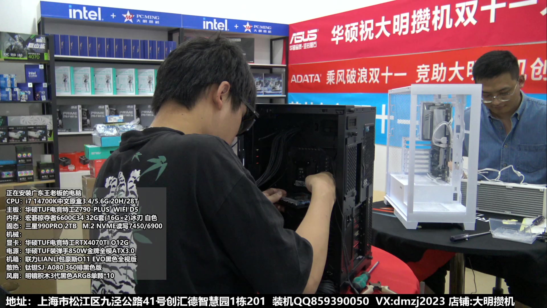 【2023-11-10 14点场】上海大明海：【大明攒机】双十一狂欢节