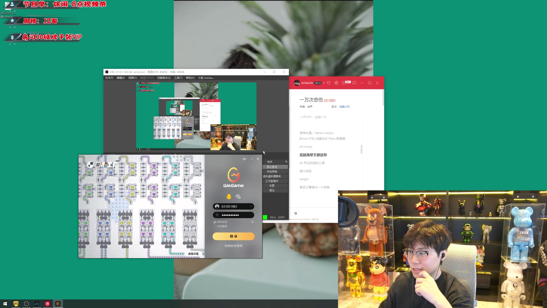 【2023-11-10 14点场】imxiaoxin：【✘-✘】黑白双撒 双倍！