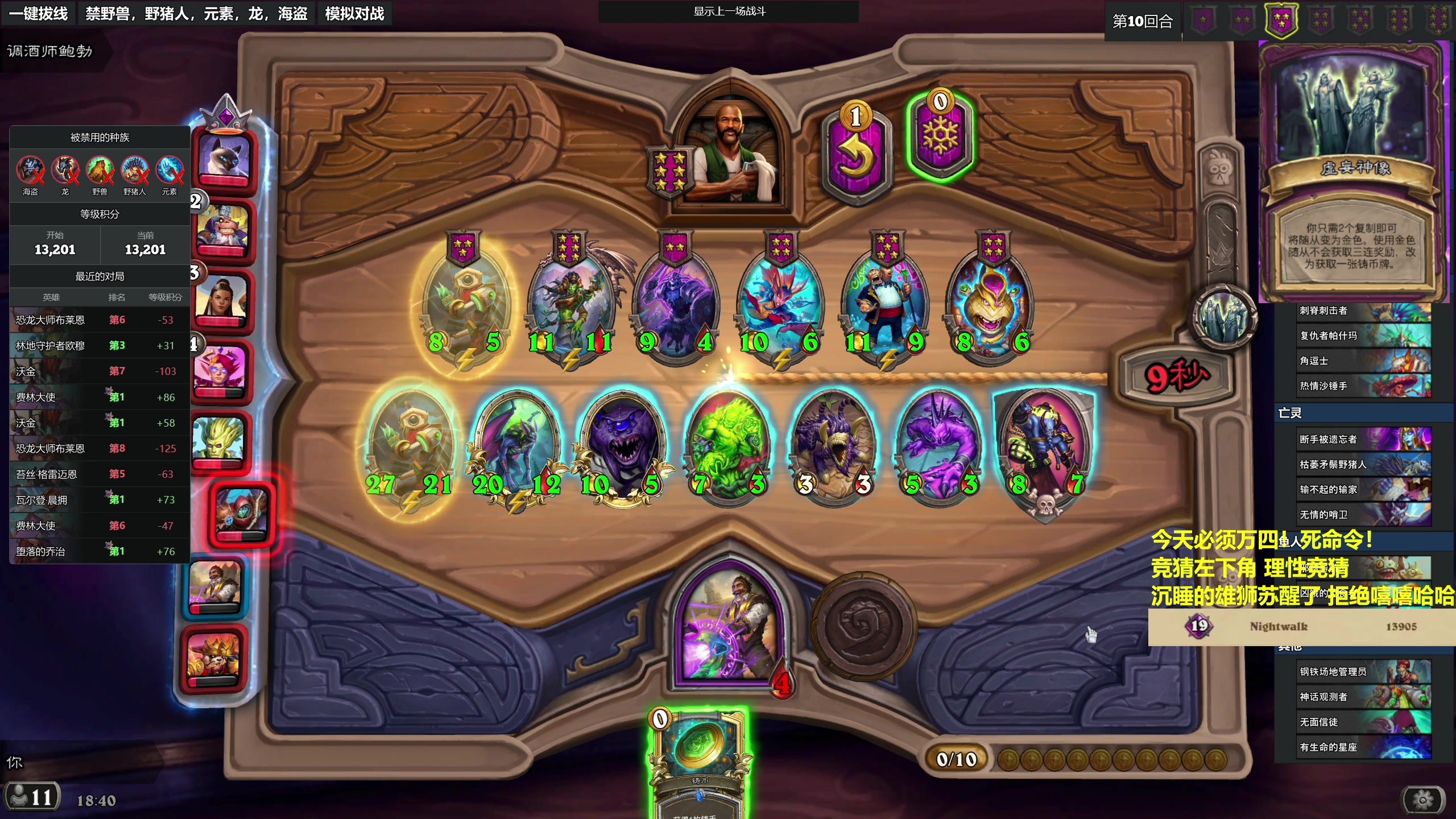 【2023-11-10 18点场】衣锦夜行：上w4应该如呼吸一样简单