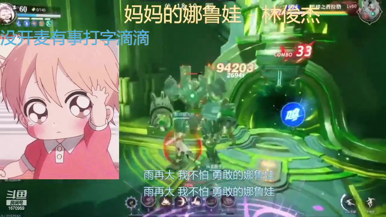 【2023-11-9 16点场】耍酷的大哥:不休息冲冲冲！