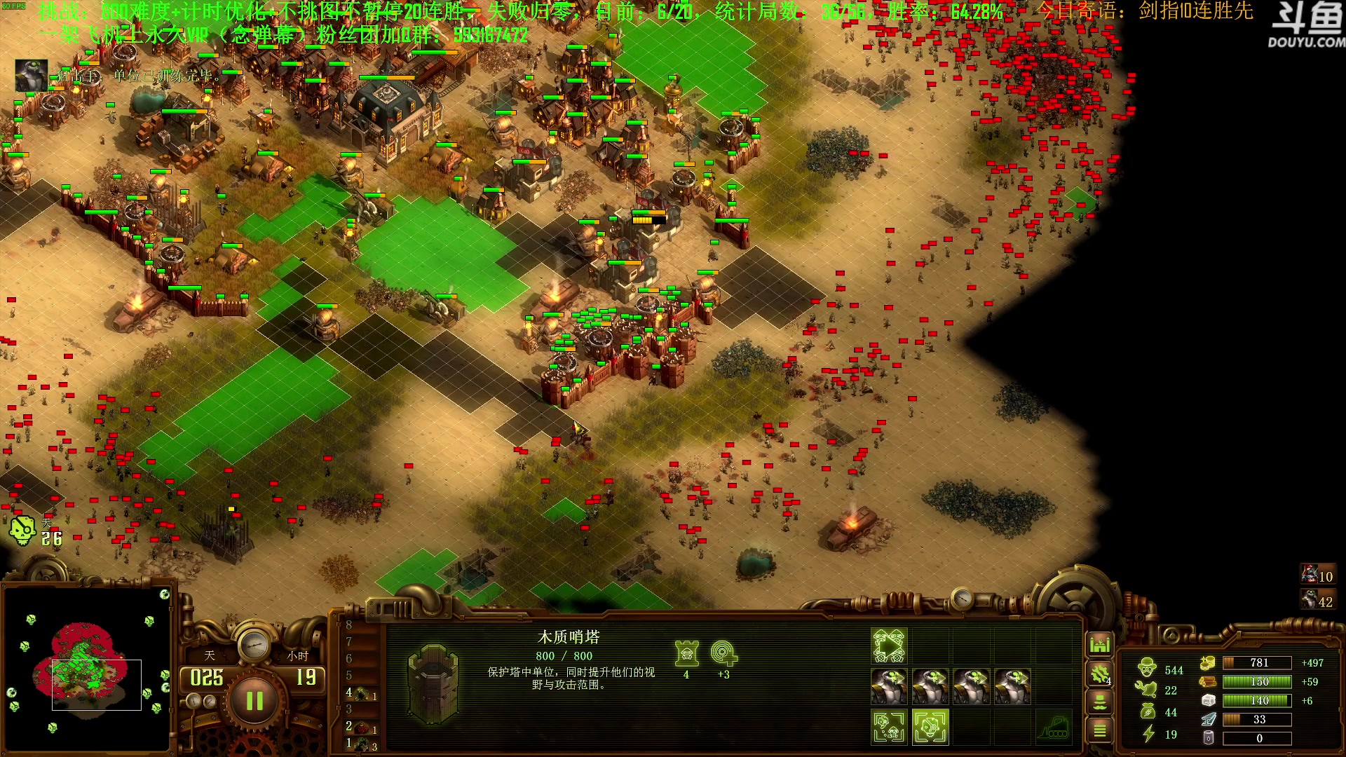 【2023-11-10 16点场】普通人陡壁：挑战：亿万僵尸20连胜day130