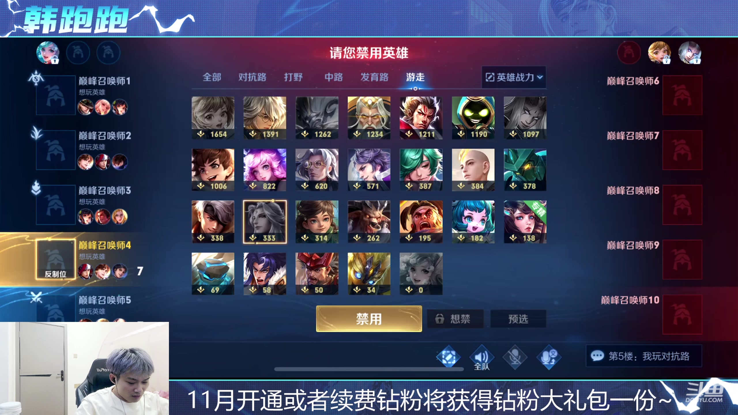 【2023-11-10 21点场】韩跑跑ovo：48小时不上2000送2000红包