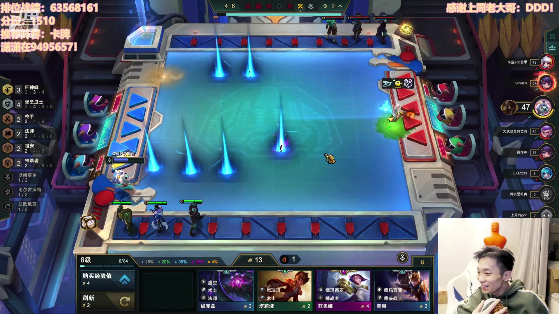 【2023-11-10 19点场】NB丶条皮兄弟：1850开心冲冲分撸~~