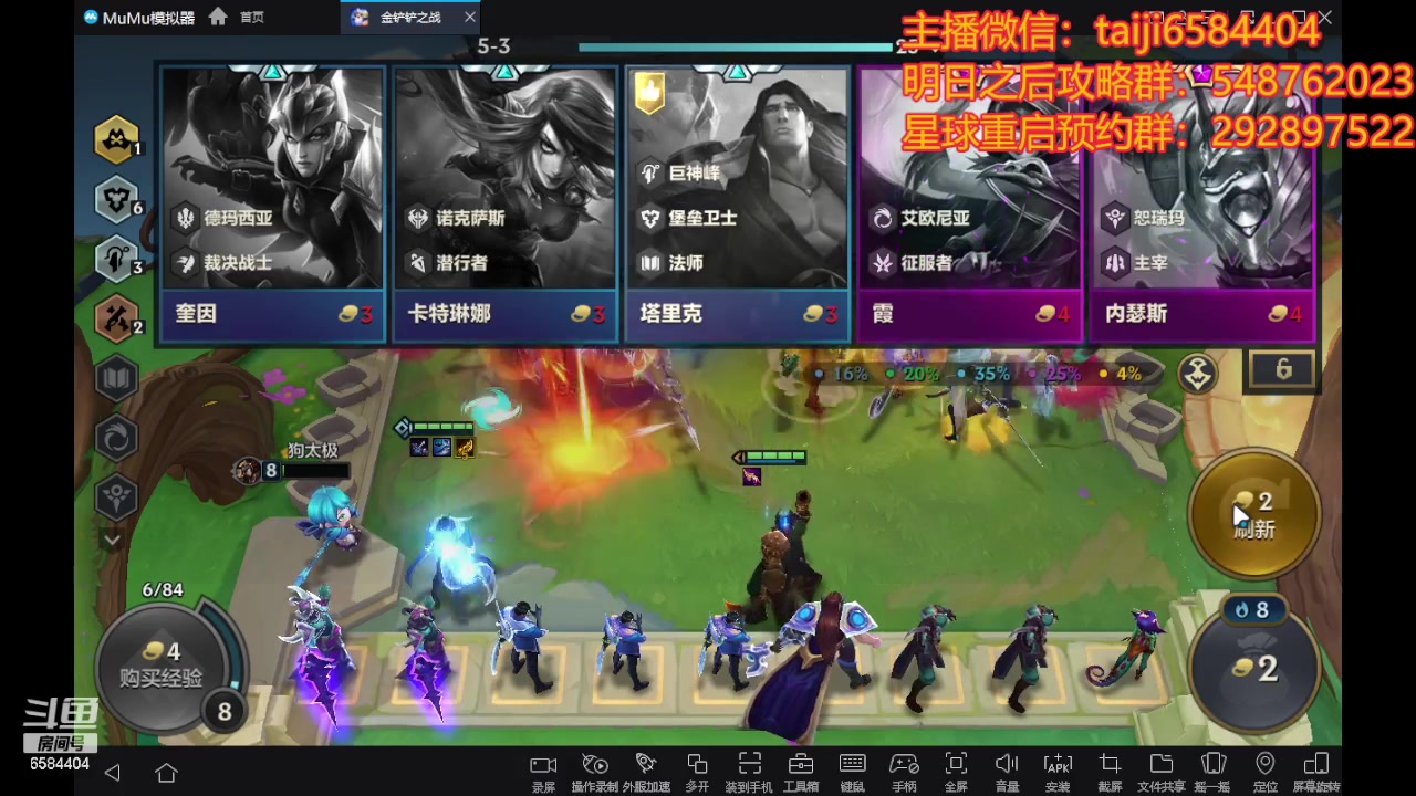 【2023-11-10 21点场】中华田园冯太极：星球重启11月16日开服