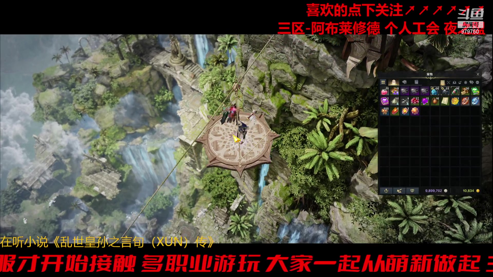 【2023-11-9 22点场】三凯1986:三区阿布服继续搬瓦片