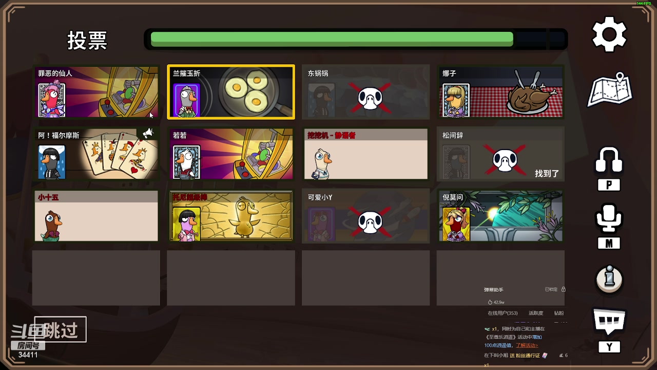 【2023-11-09 23点场】OrangebabyOAO：我打工回来辣