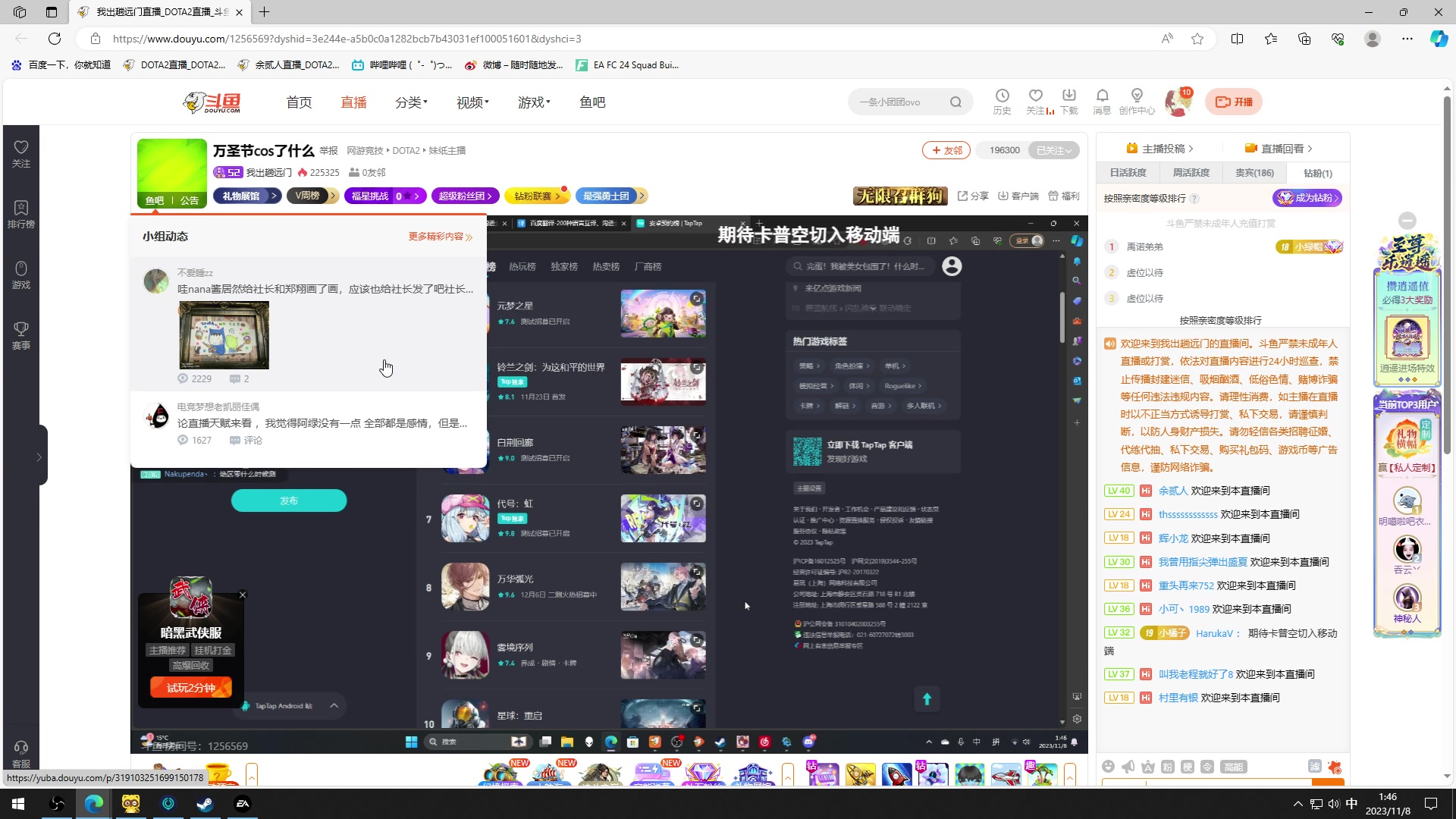 【2023-11-08 01点场】余贰人：新年快乐！ 97828