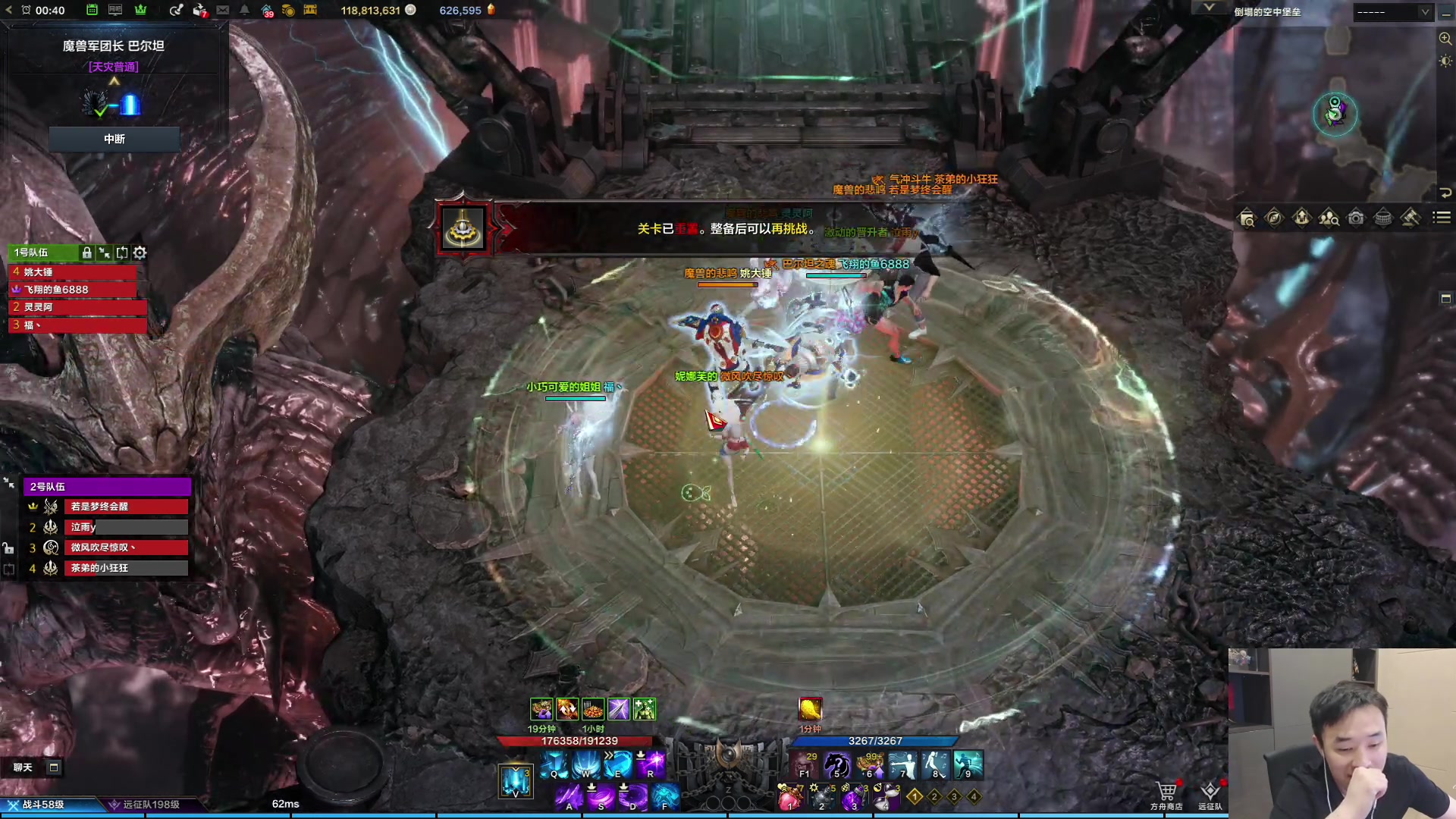 【2023-11-10 00点场】疯奶丶大硕：天灾牛+丑牛职业讨论.完后继续幽暗岛