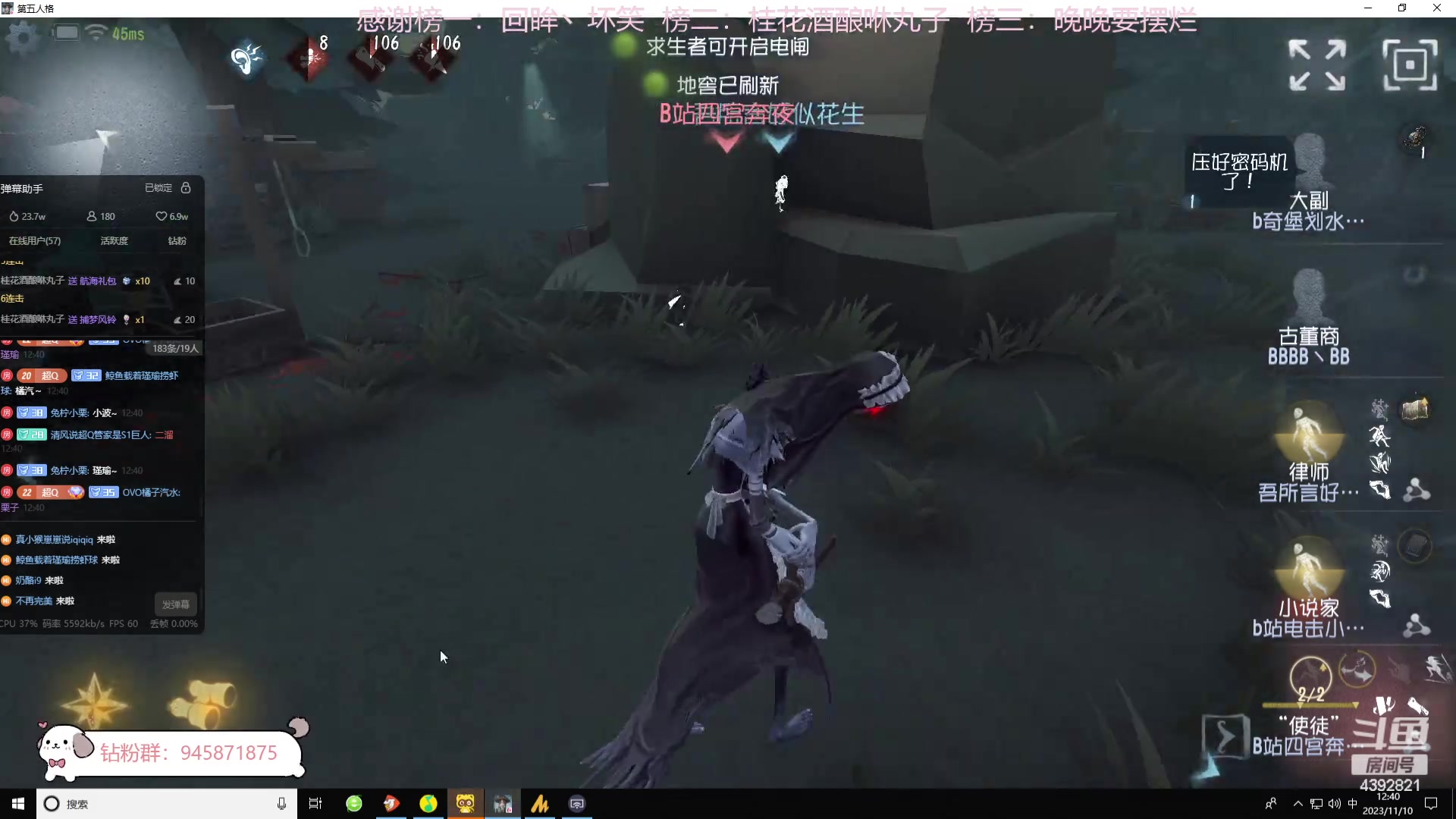 【2023-11-10 12点场】你超Q的：今天比赛加油！！！！