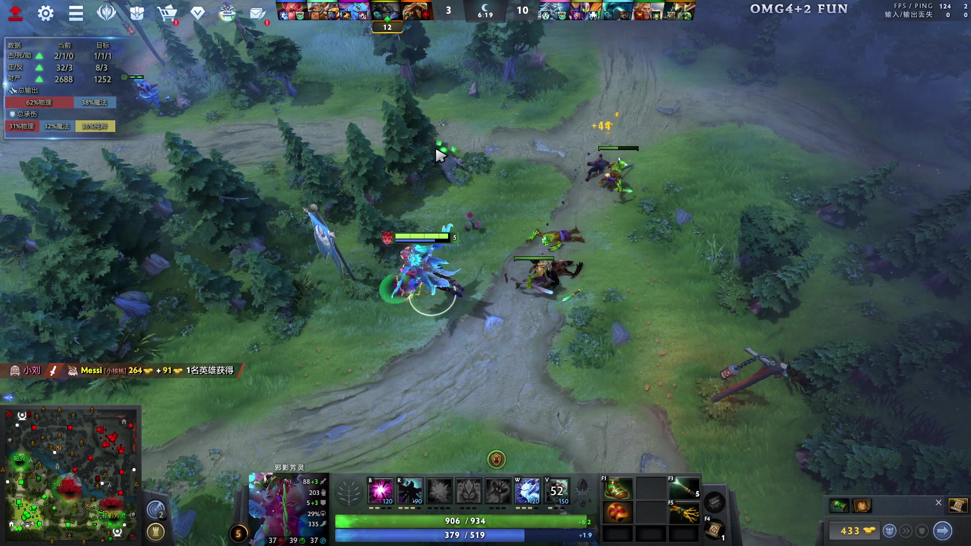 【2023-11-10 19点场】刘嘉俊Sylar1：上点分！！