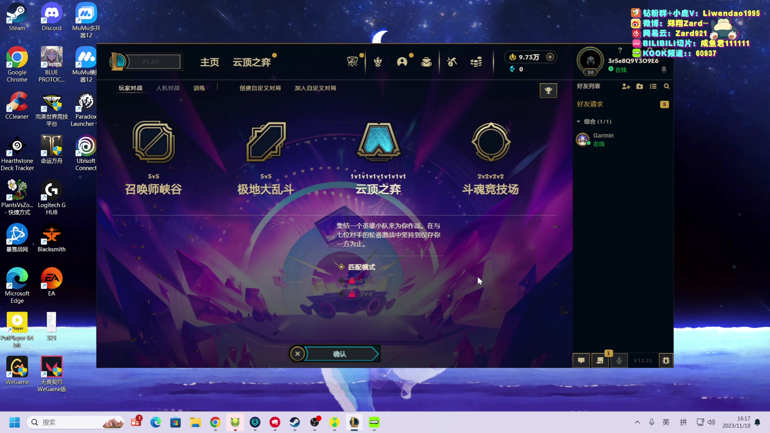 【2023-11-10 15点场】zard1991：Zard1991 chill dude