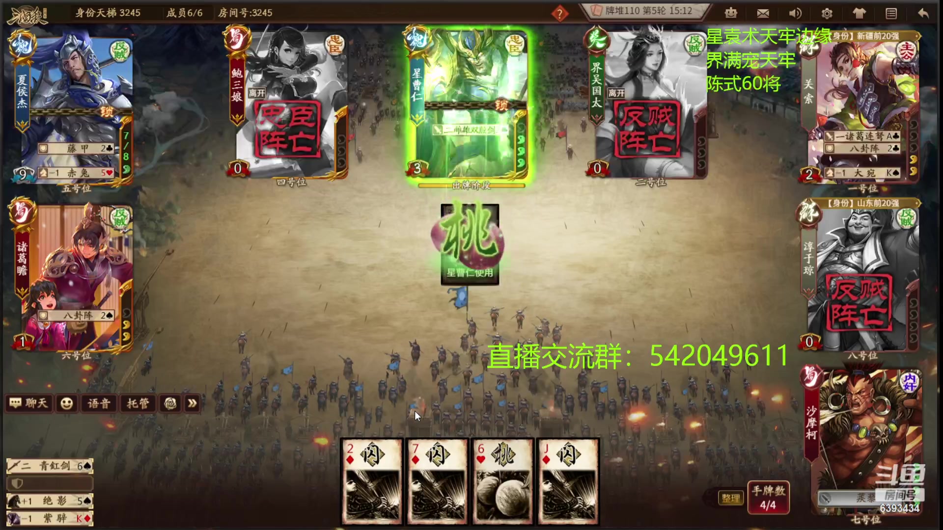 【2023-11-08 23点场】光栅圣泽：sdl十周年s3下半赛季胜者组决赛