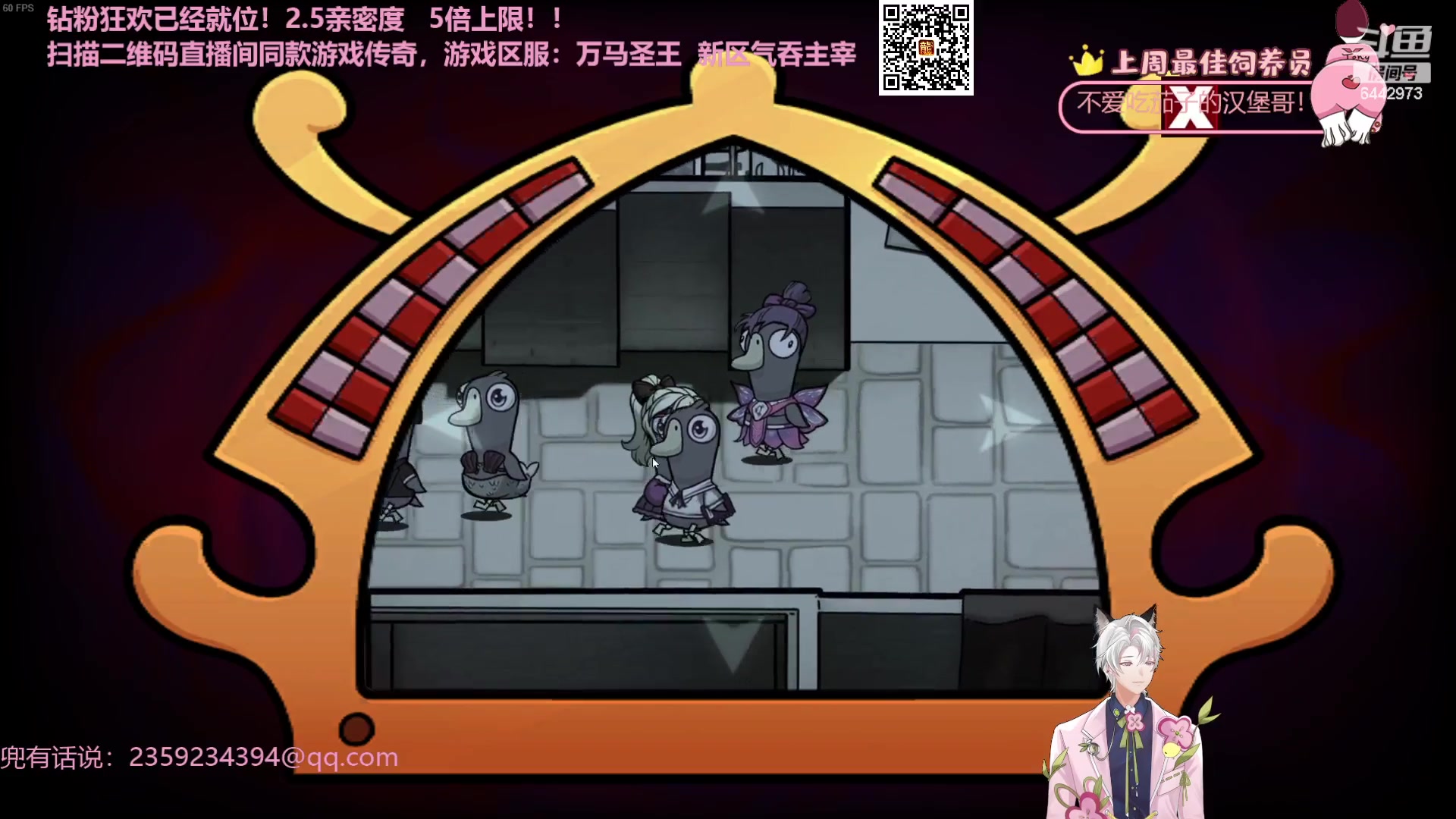 【2023-11-09 22点场】Tony托公子：看我魔法披风！！！