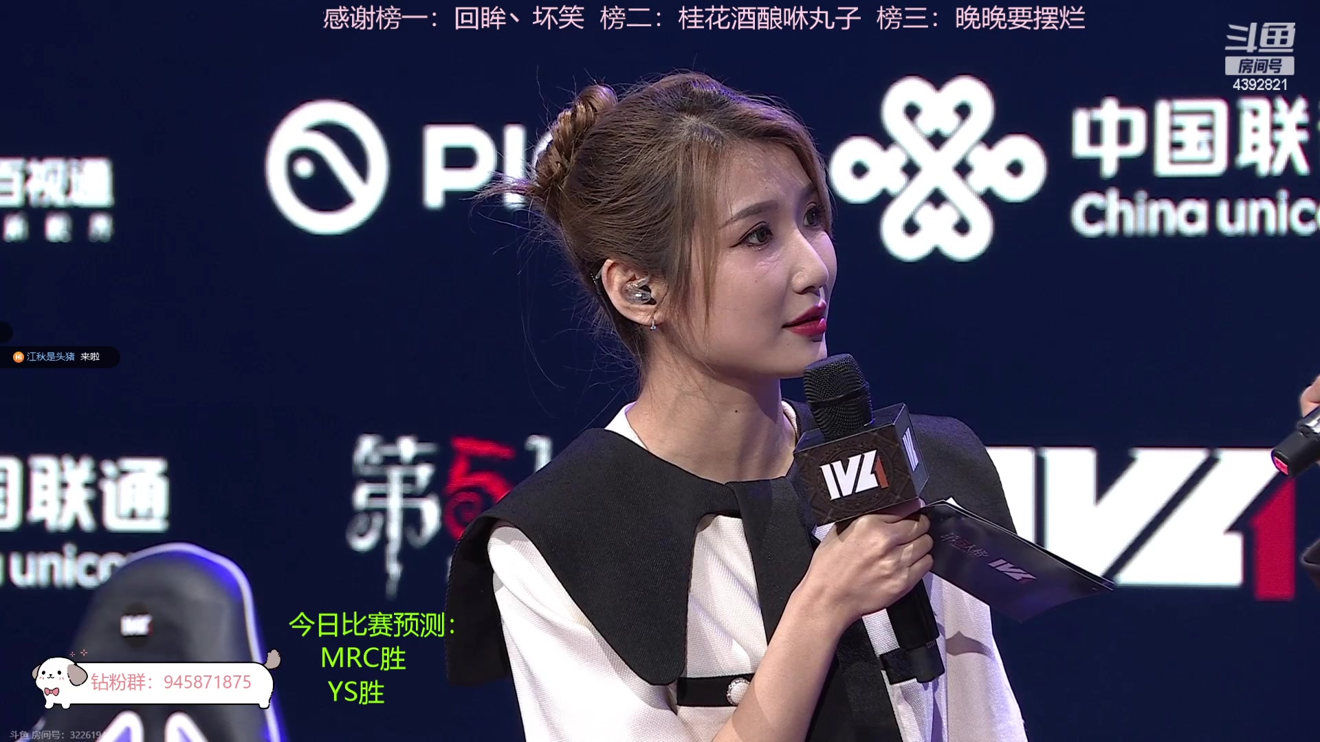 【2023-11-10 18点场】你超Q的：今天比赛加油！！！！