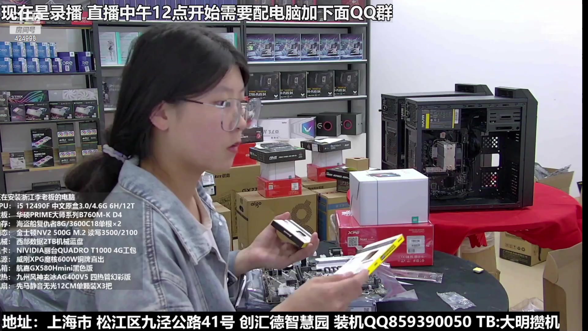 【2023-11-10 00点场】上海大明海：【大明攒机】双十一狂欢节