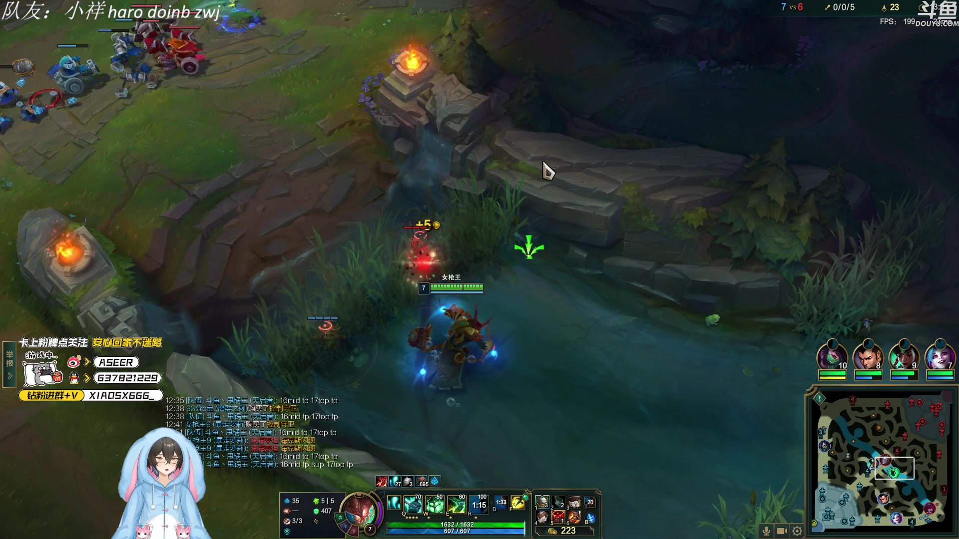 【2023-11-09 22点场】预言家lol：五点来打组排冲第一！