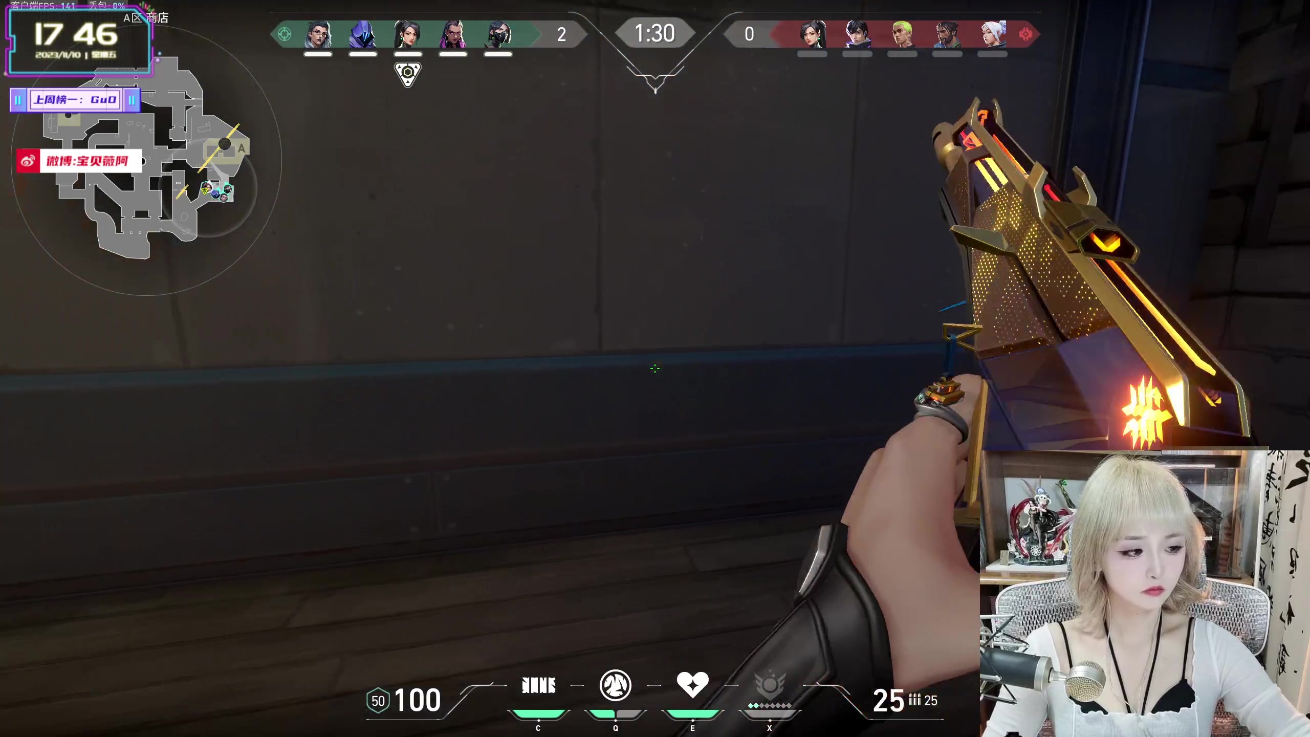 【2023-11-10 17点场】宝贝薇阿：薇薇：想你