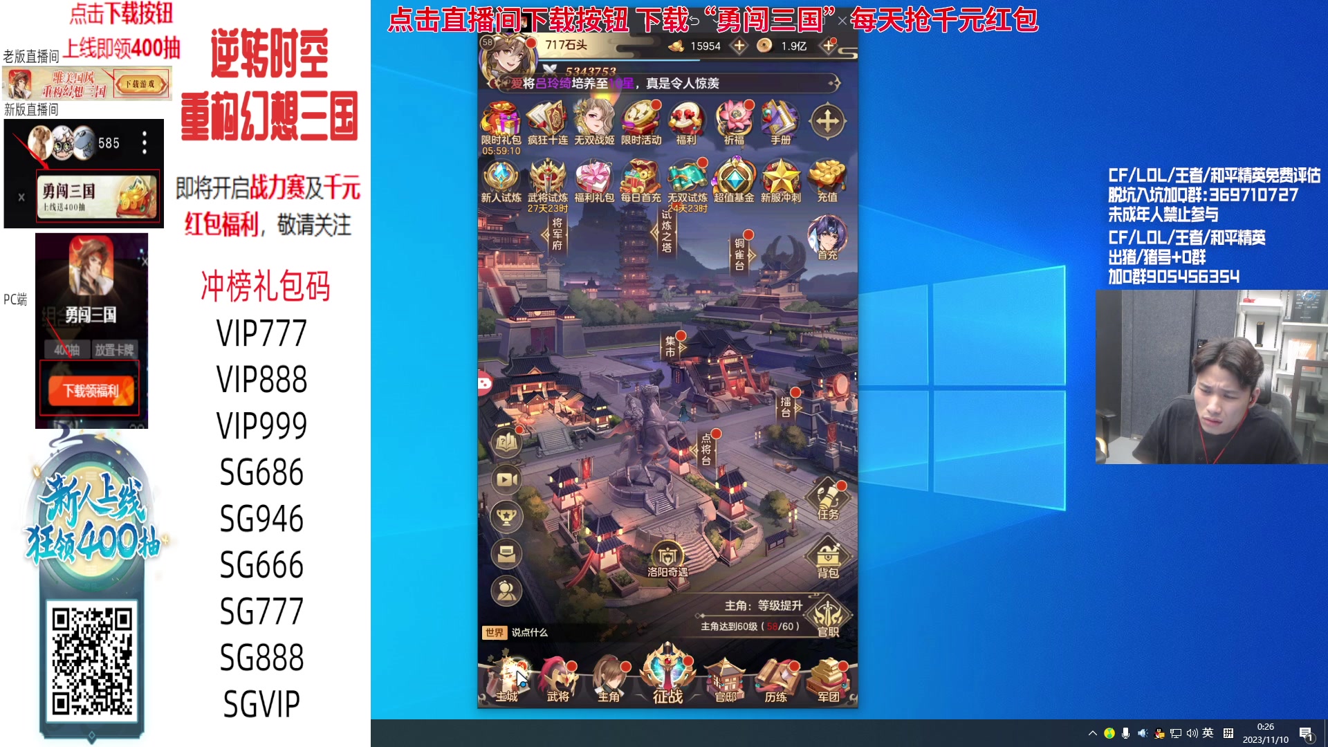 【2023-11-10 00点场】KZ石头丶：今天还是娱乐吧！！