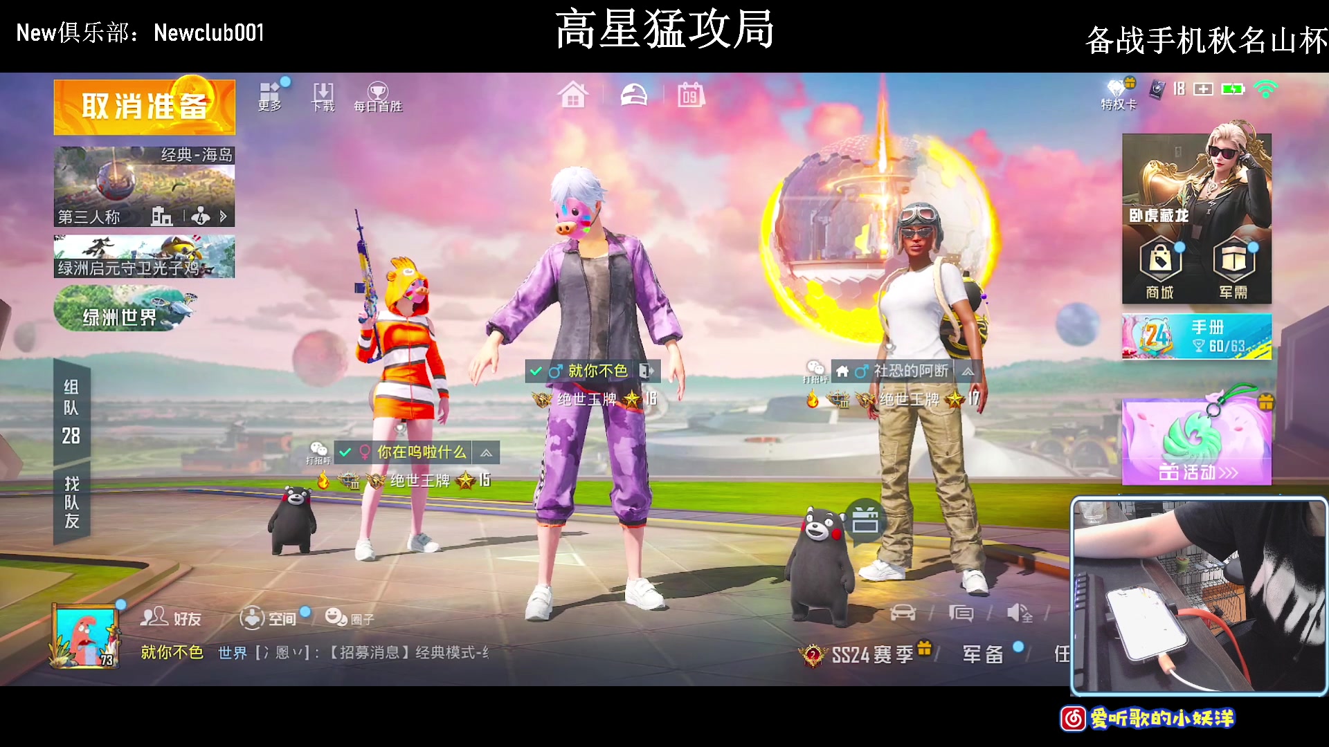 【2023-11-09 22点场】小妖洋：【坚持与努力】