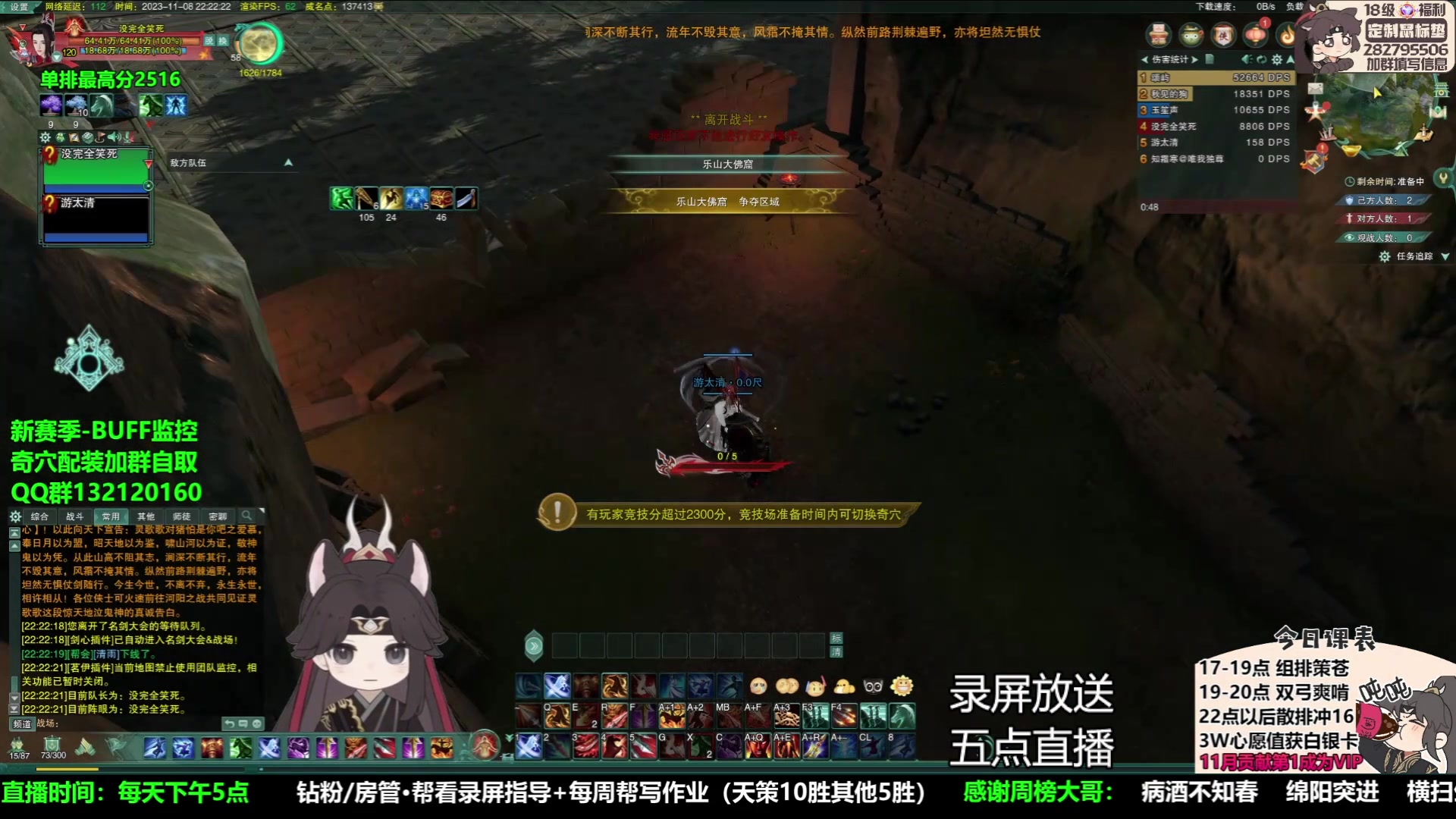 【2023-11-10 06点场】慕堇丶：【黄金3倍】散排冲2600第二天