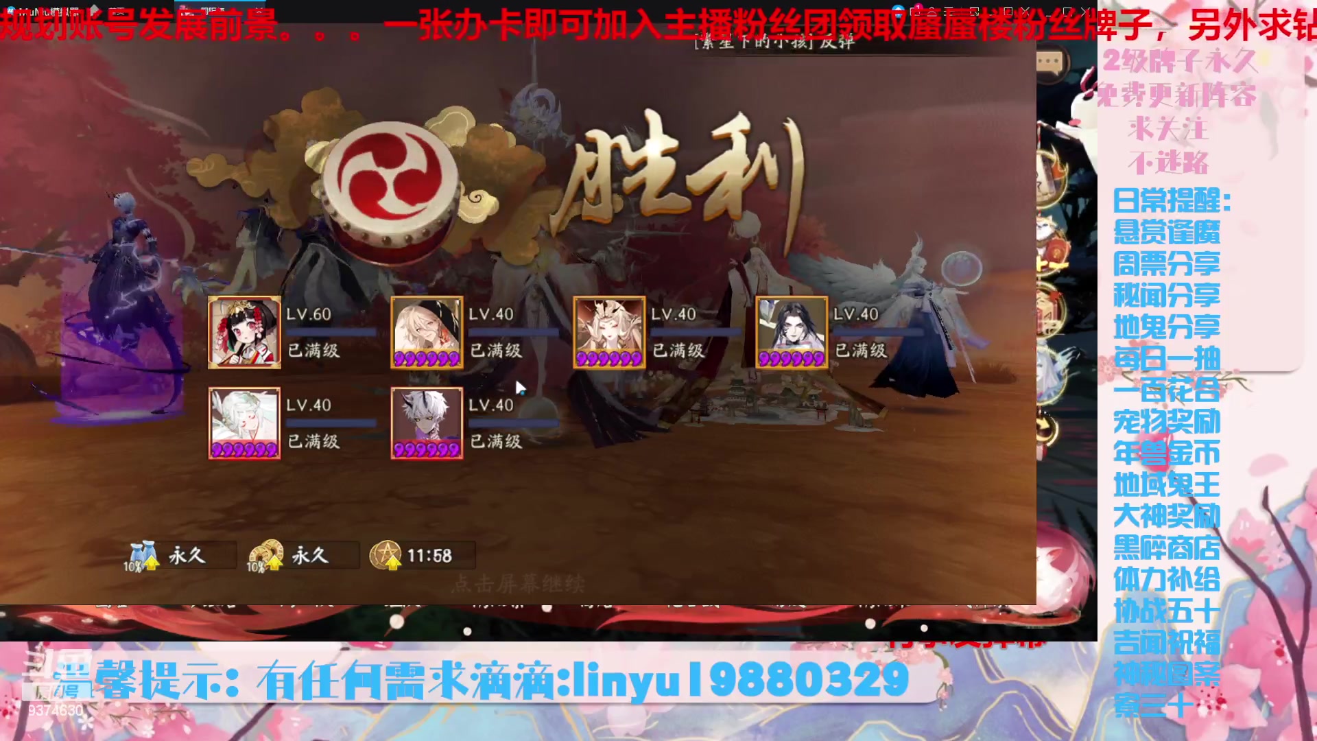 【2023-11-9 22点场】微光你的笑如海市蜃楼:36w勾玉鼠啥业务都会，不懂你就问