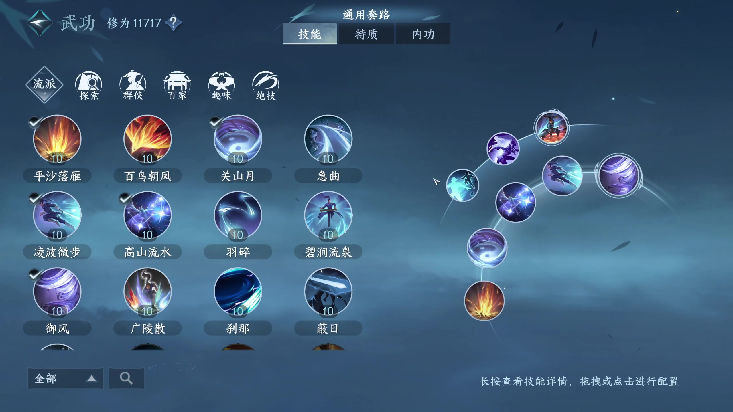 【2023-11-04 18点场】安静初夏：《逆水寒手游》谪仙雷鸣，回来看看~