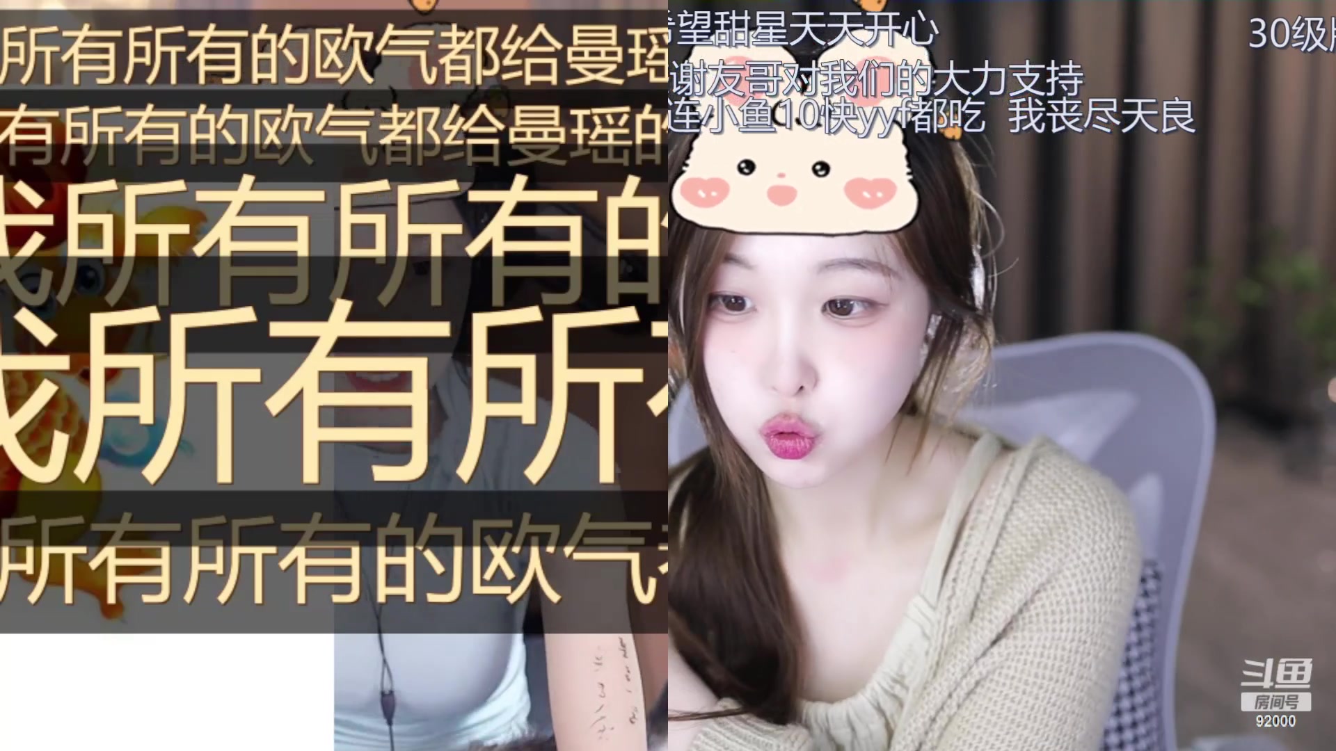 【2023-11-10 17点场】呆妹儿小霸王：【双倍】不上2700不下播！
