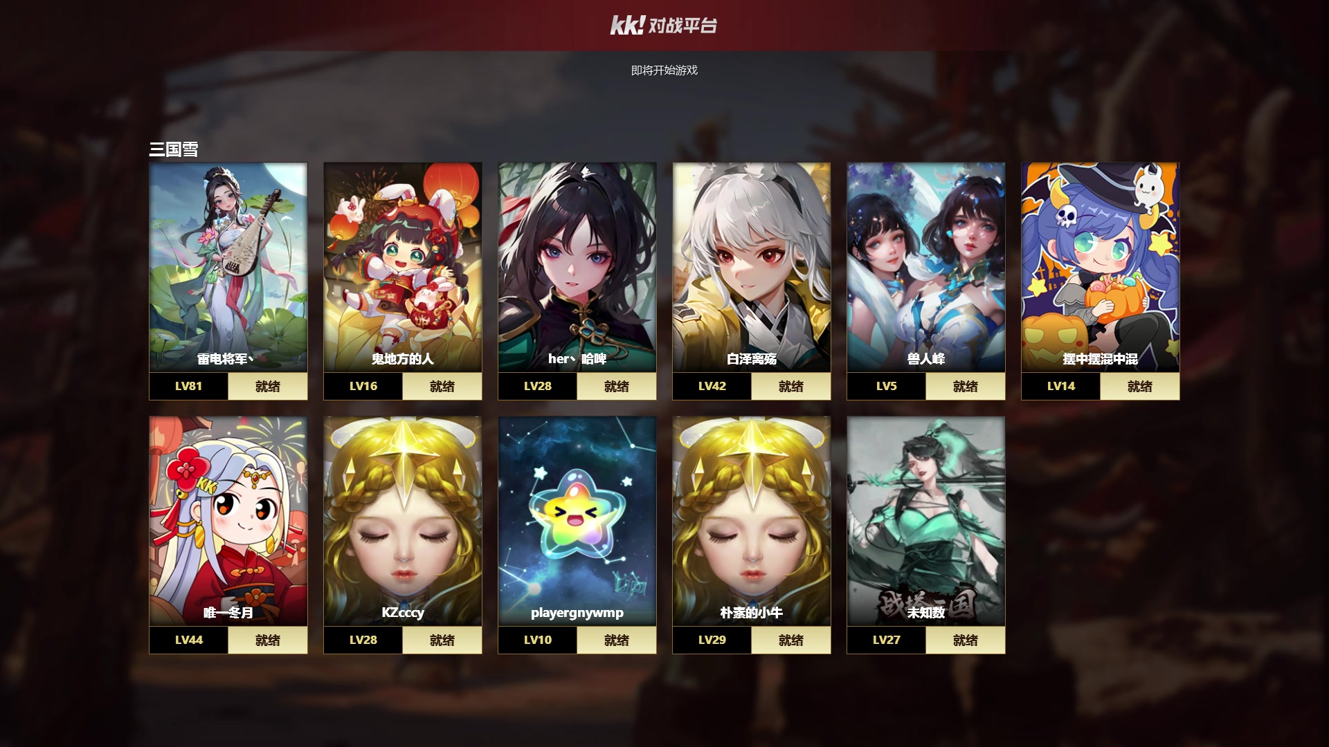 【2023-11-08 19点场】余贰人：新年快乐！ 97828