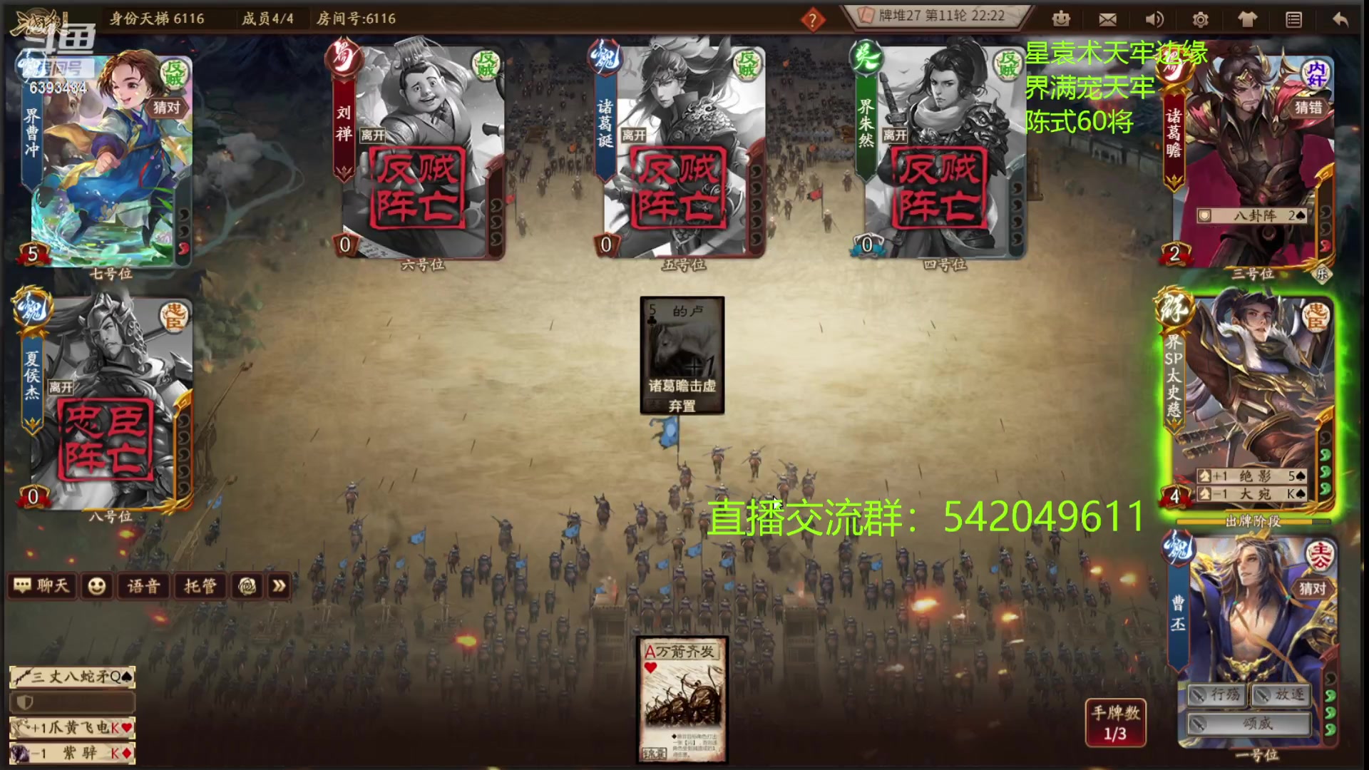 【2023-11-07 22点场】光栅圣泽：sdl十周年s3下半赛季胜者组决赛